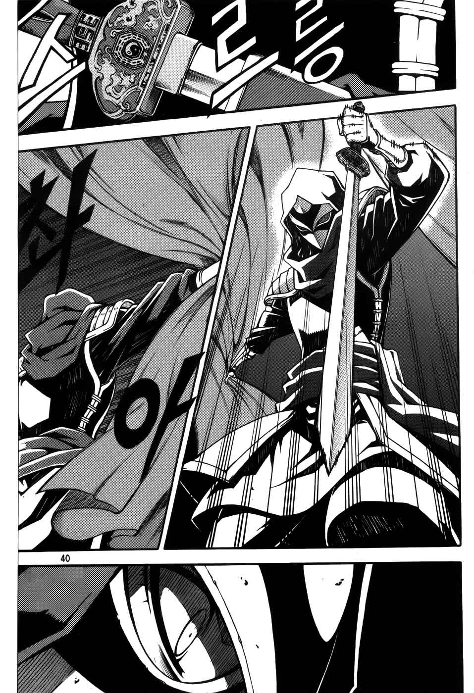 Witch Hunter Chapter 60 - Page 17