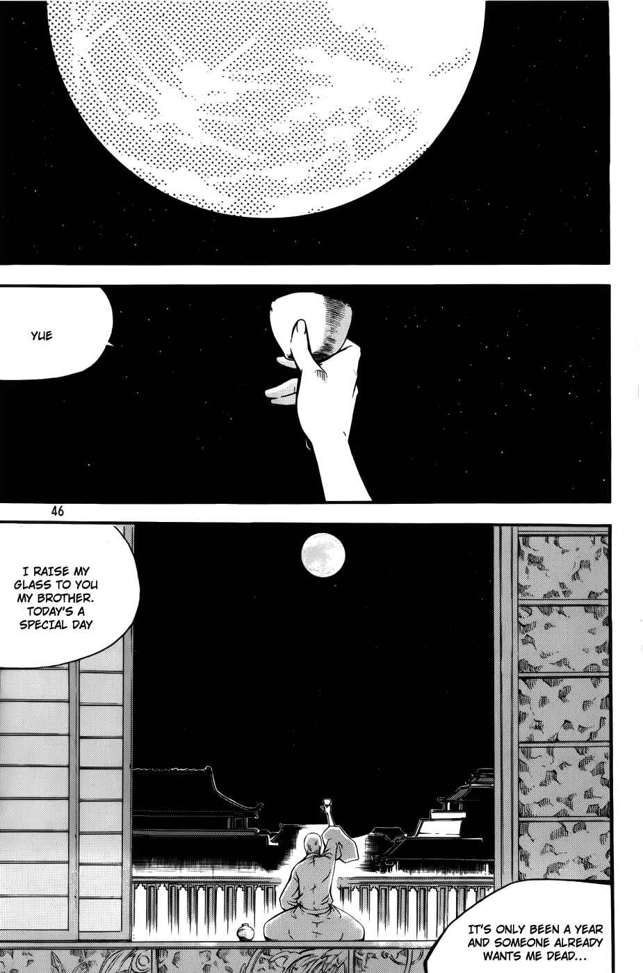 Witch Hunter Chapter 60 - Page 23