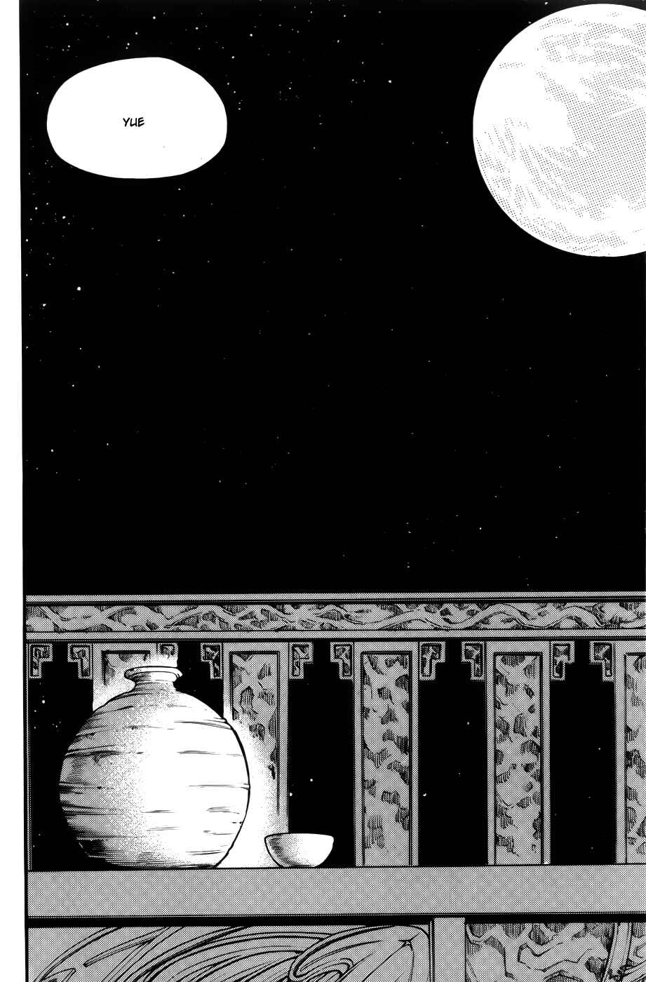 Witch Hunter Chapter 60 - Page 26