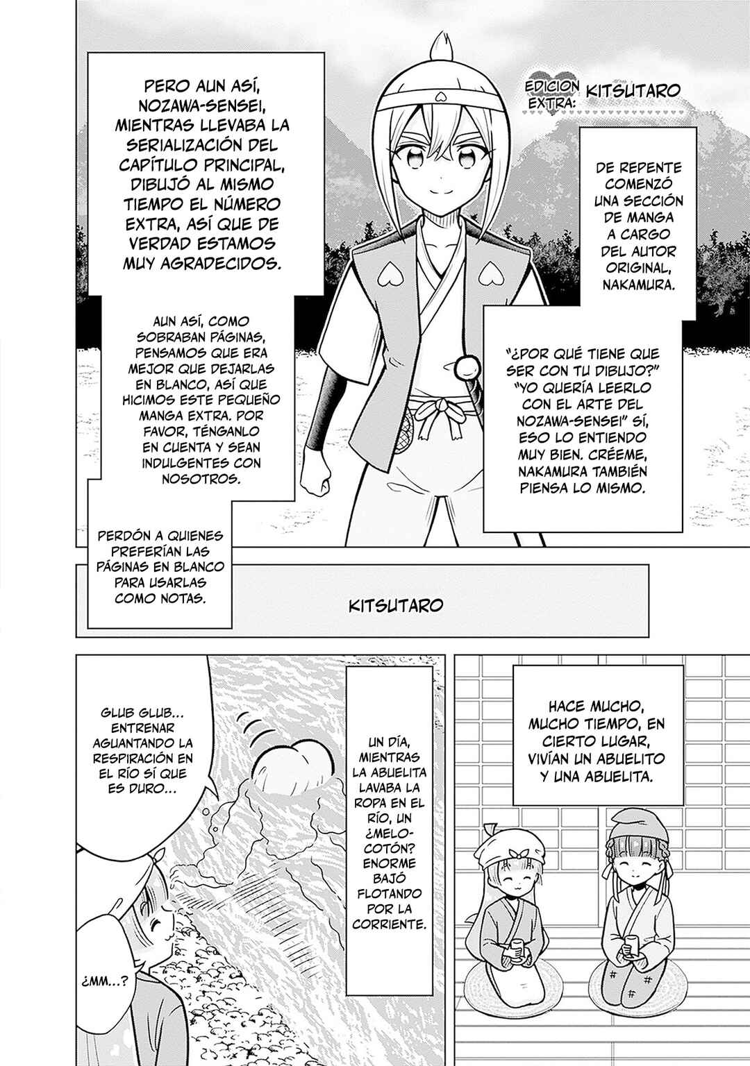 Kimi no Koto ga Dai Dai Dai Dai Daisuki na 100-nin no Kanojo Chapter 212.5 - Page 19