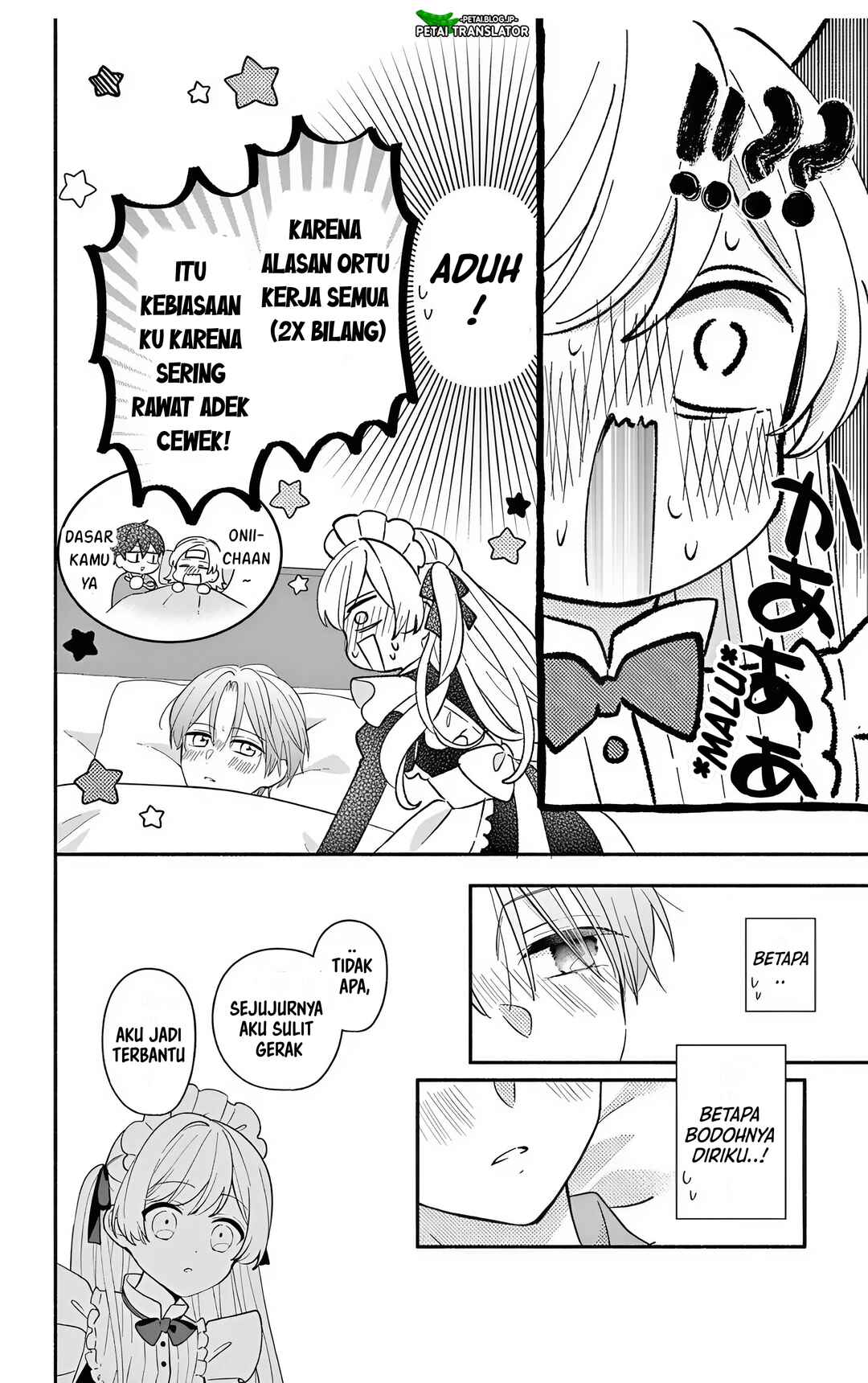 Maid wa Koisuru Hachiya-kun Chapter 23.2 - Page 11