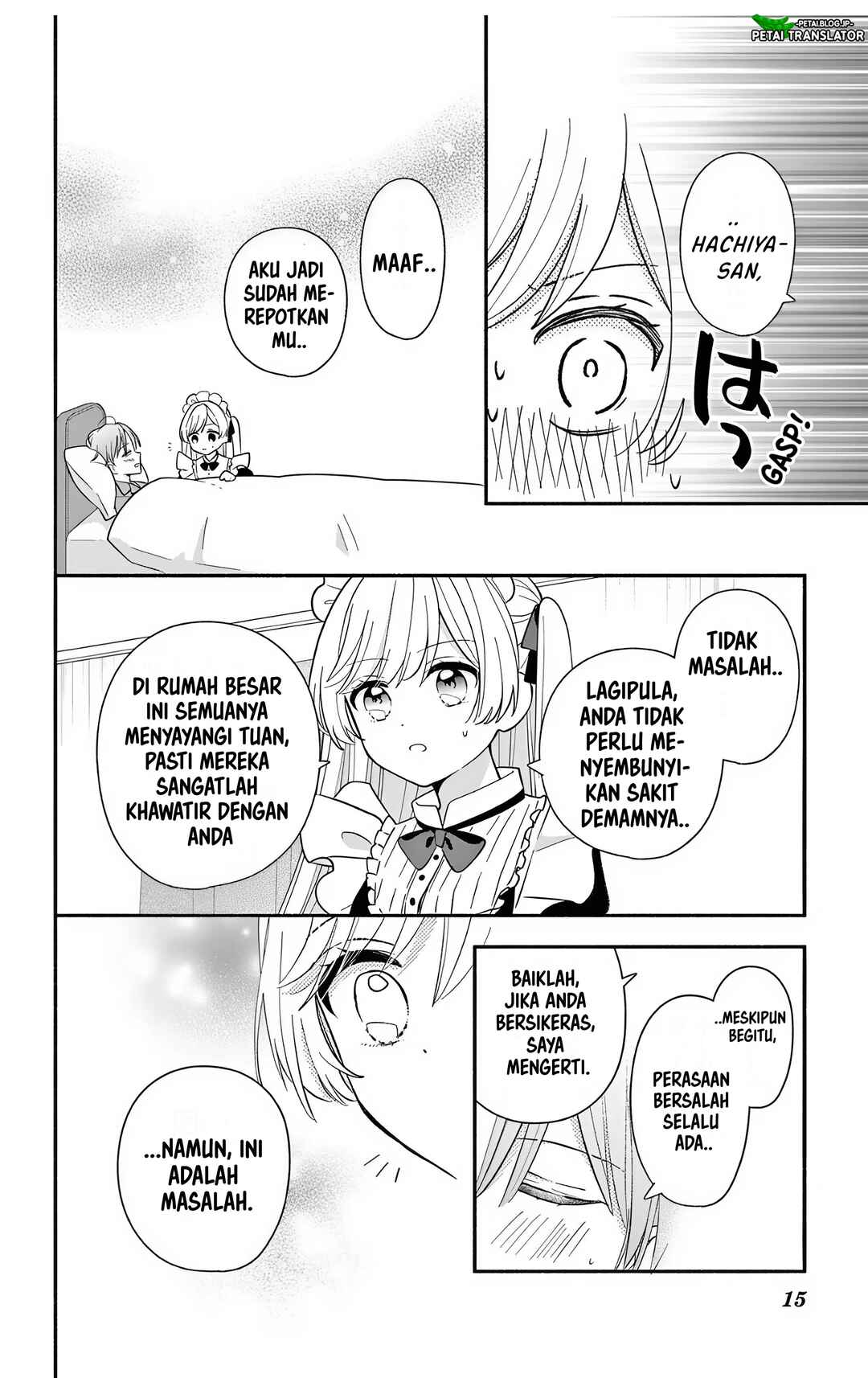 Maid wa Koisuru Hachiya-kun Chapter 23.2 - Page 15