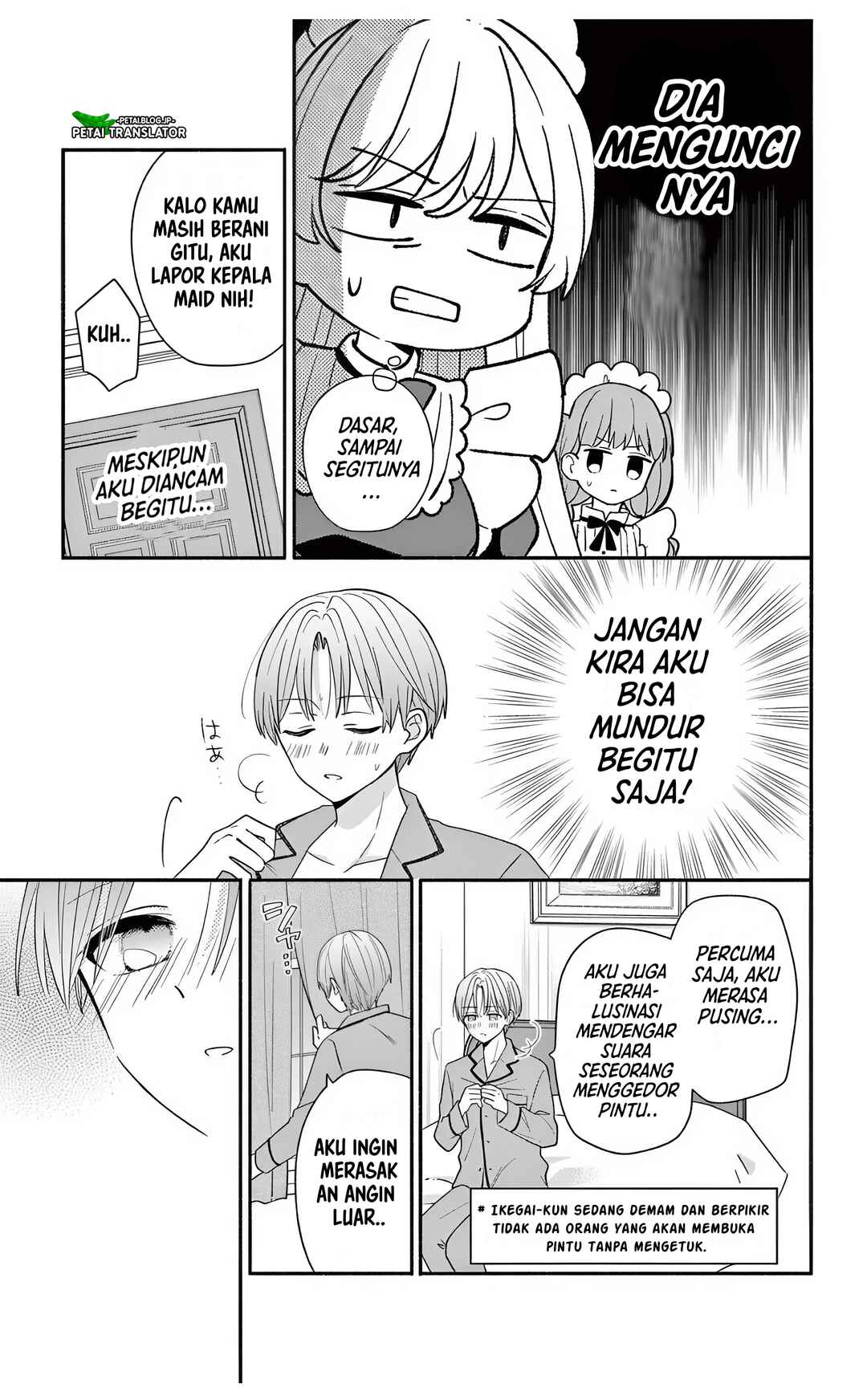 Maid wa Koisuru Hachiya-kun Chapter 23.2 - Page 2