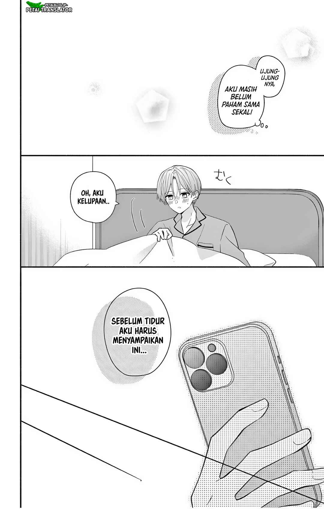Maid wa Koisuru Hachiya-kun Chapter 23.2 - Page 25