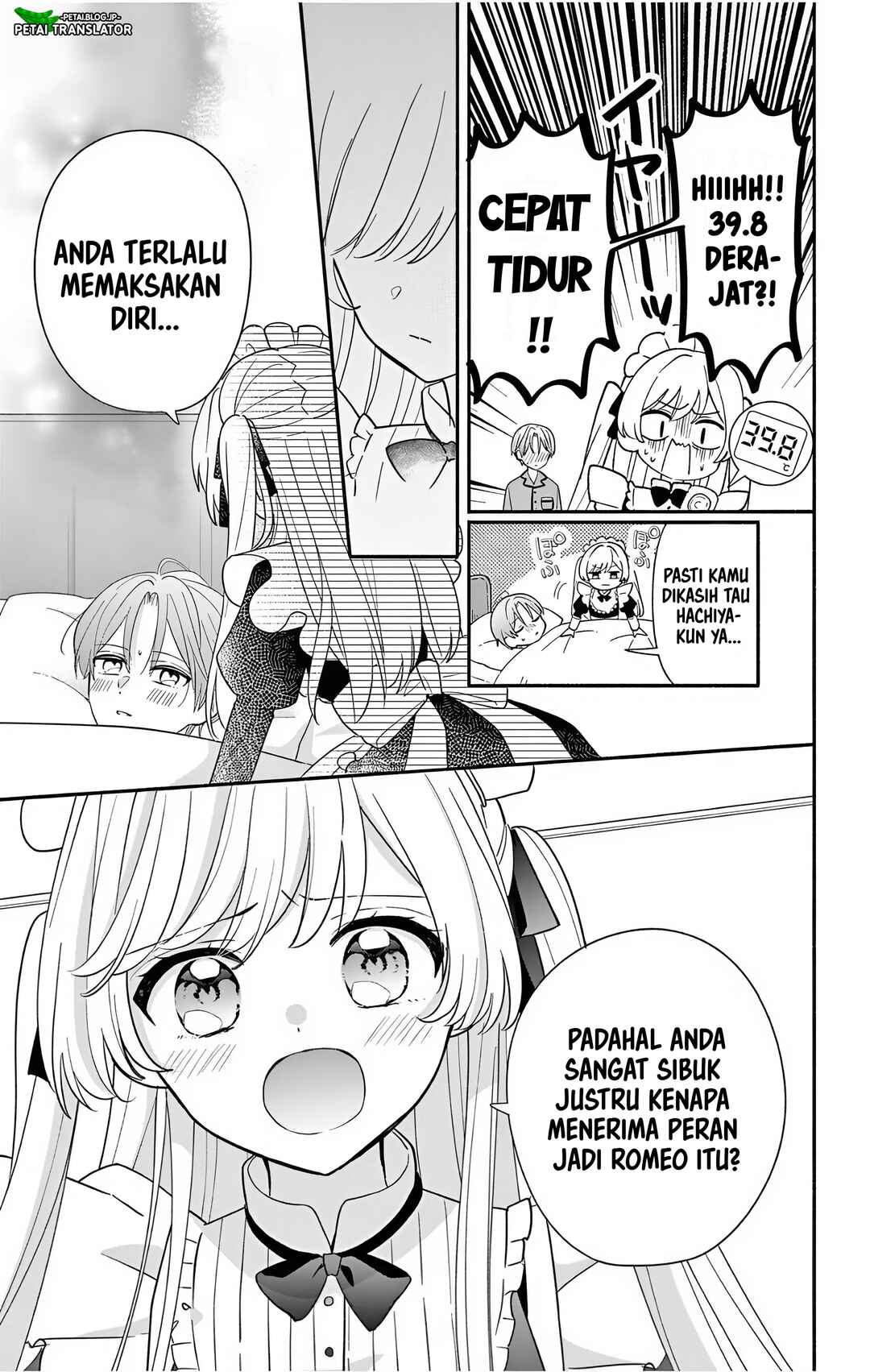 Maid wa Koisuru Hachiya-kun Chapter 23.2 - Page 4