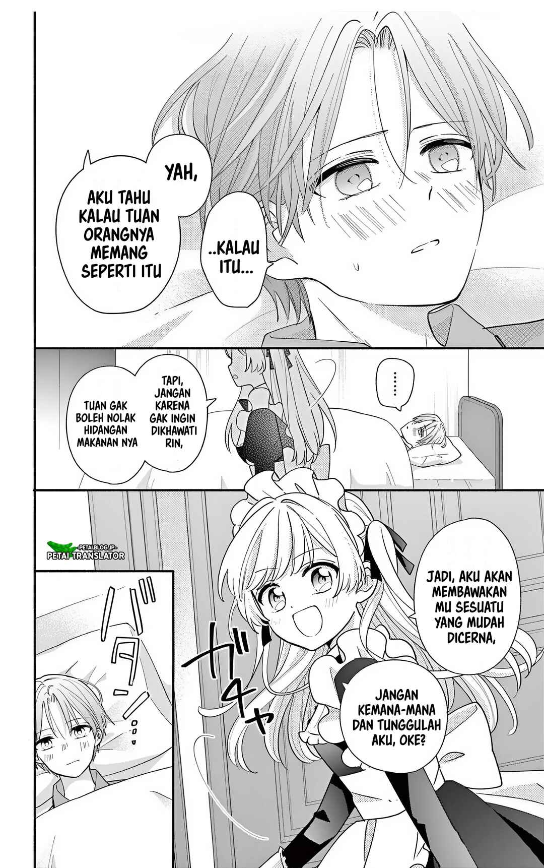 Maid wa Koisuru Hachiya-kun Chapter 23.2 - Page 5