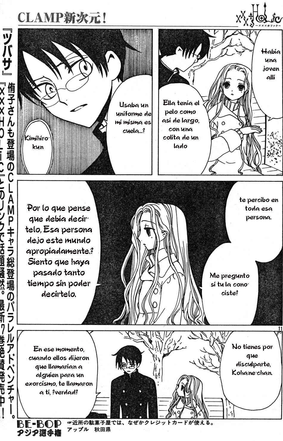 xxxHOLIC Chapter 71 - Page 11