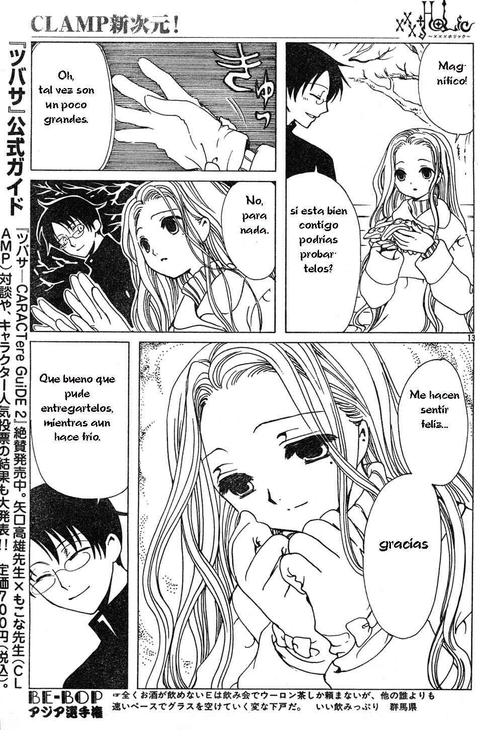 xxxHOLIC Chapter 71 - Page 13