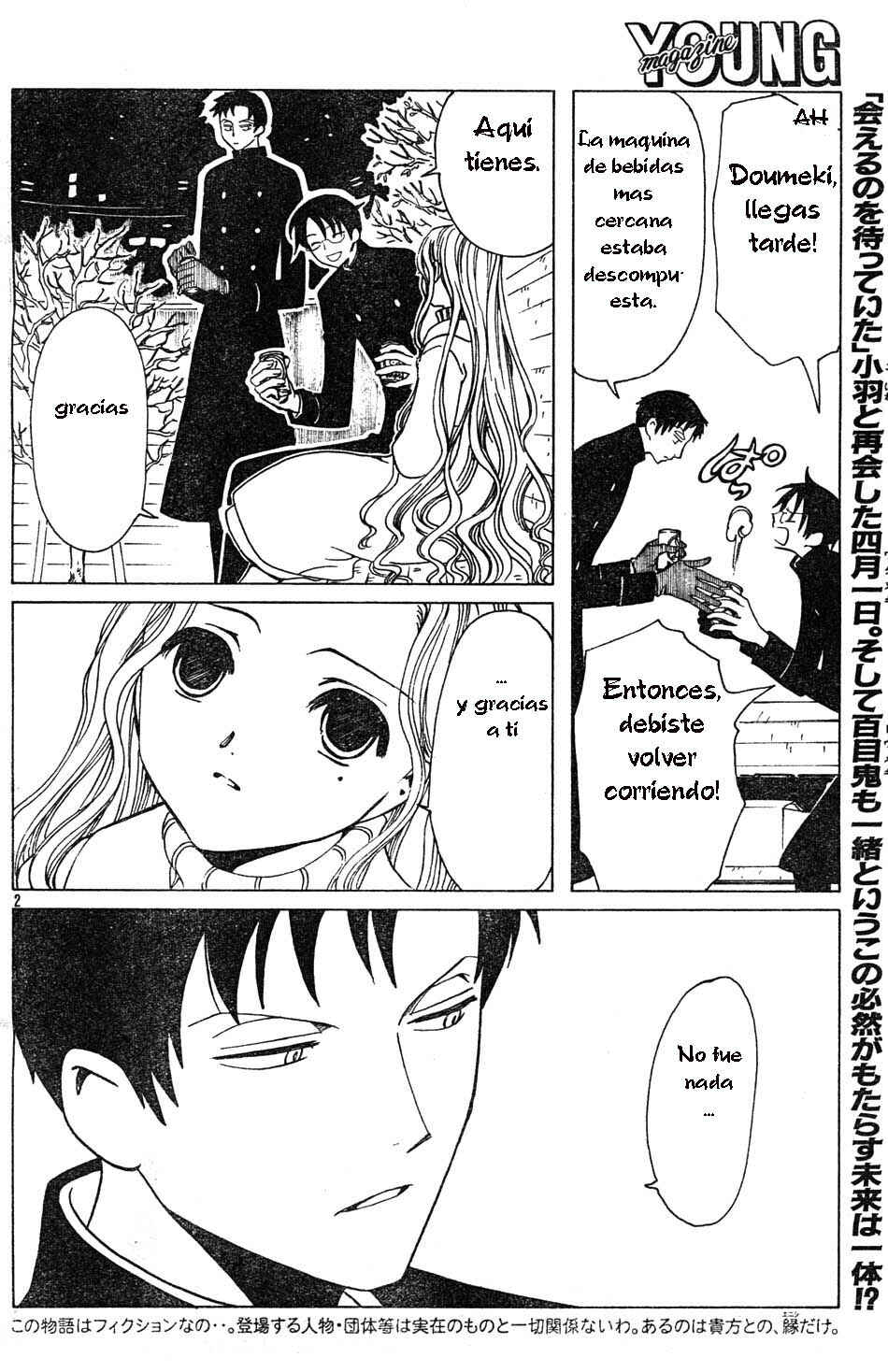 xxxHOLIC Chapter 71 - Page 16