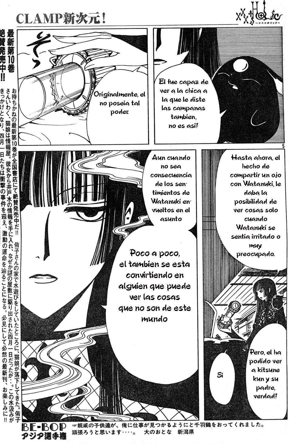 xxxHOLIC Chapter 71 - Page 19