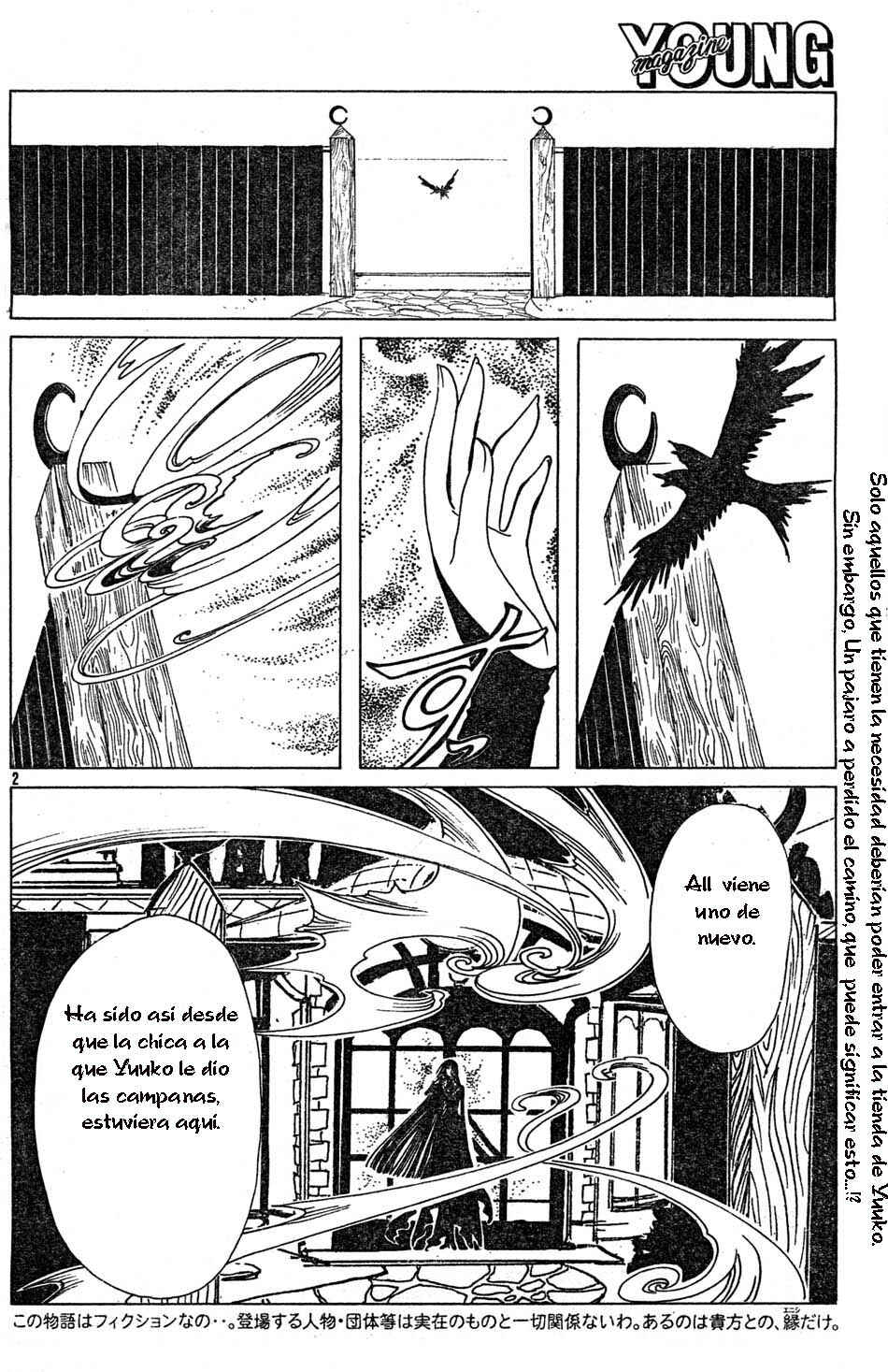 xxxHOLIC Chapter 71 - Page 2