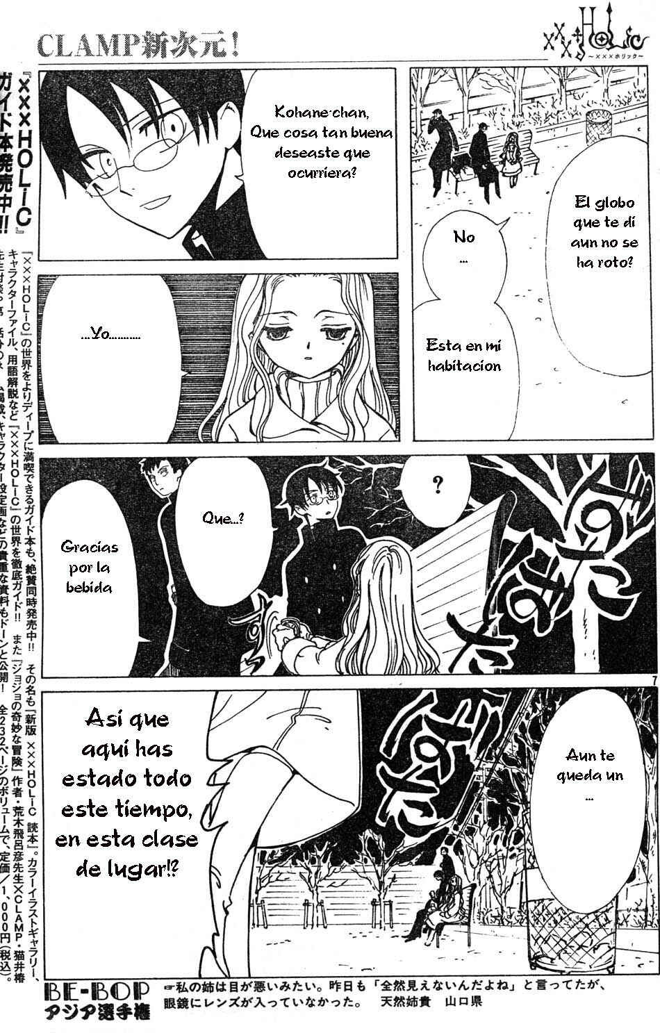 xxxHOLIC Chapter 71 - Page 21