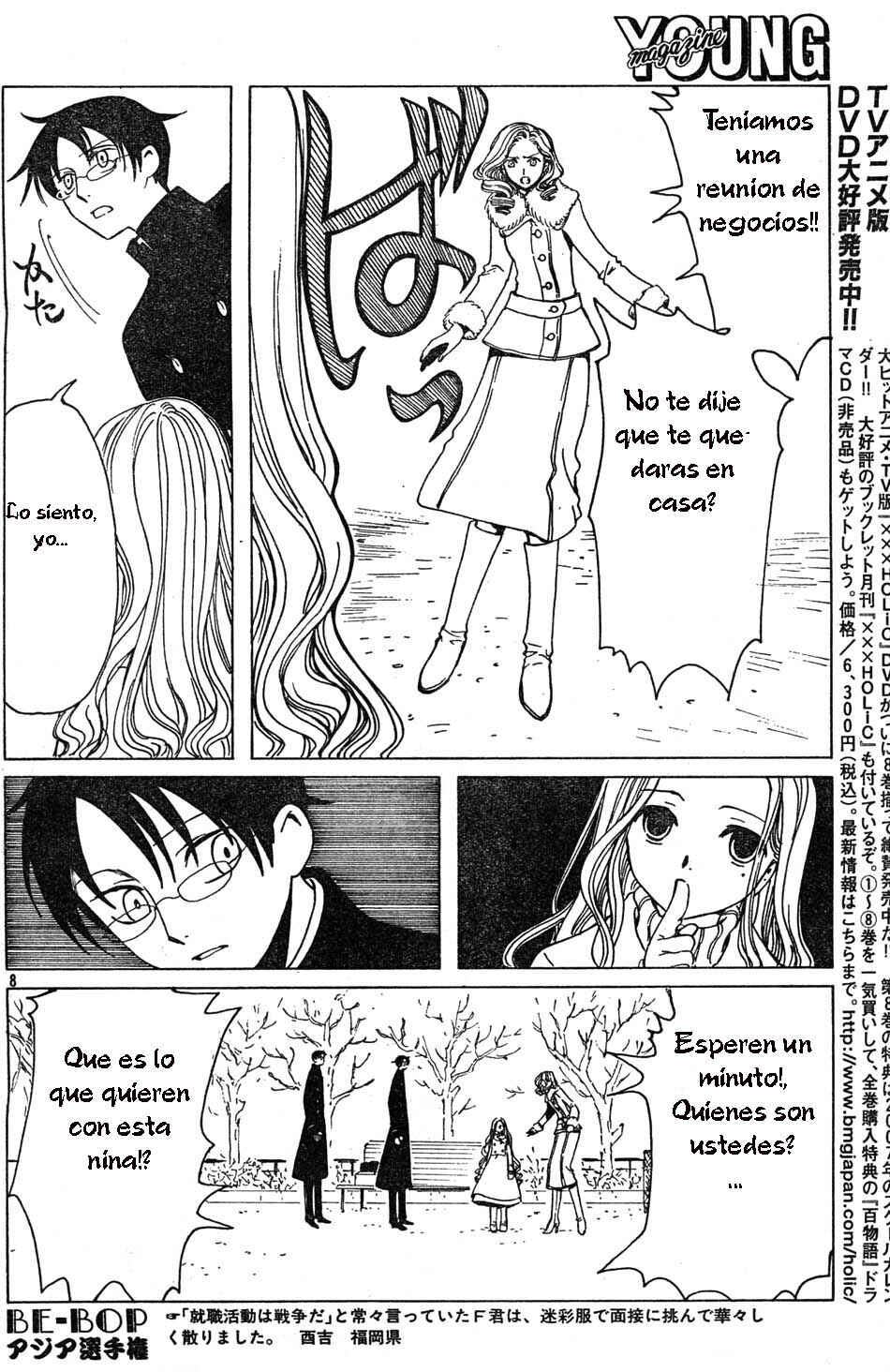 xxxHOLIC Chapter 71 - Page 22