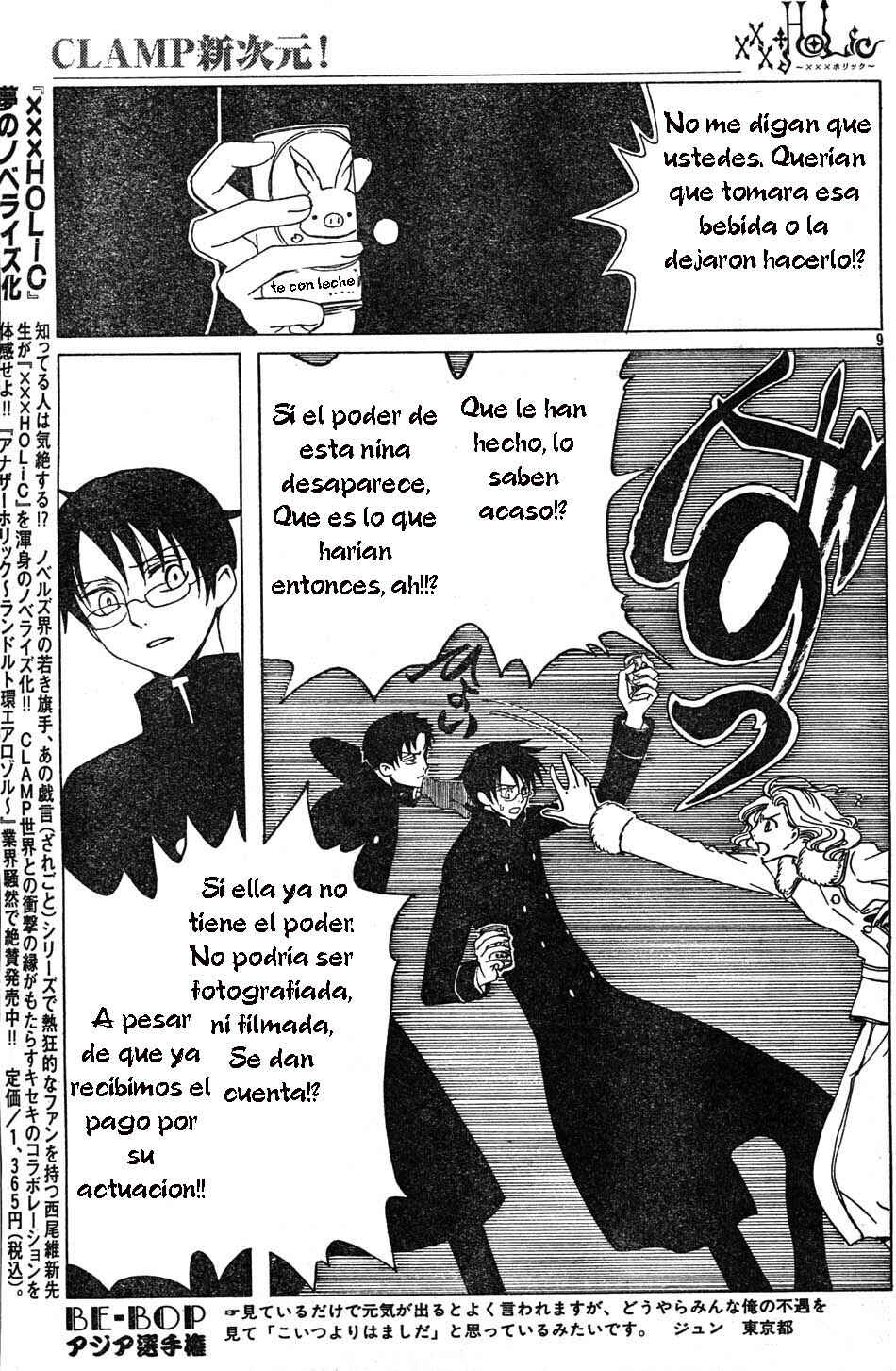 xxxHOLIC Chapter 71 - Page 23