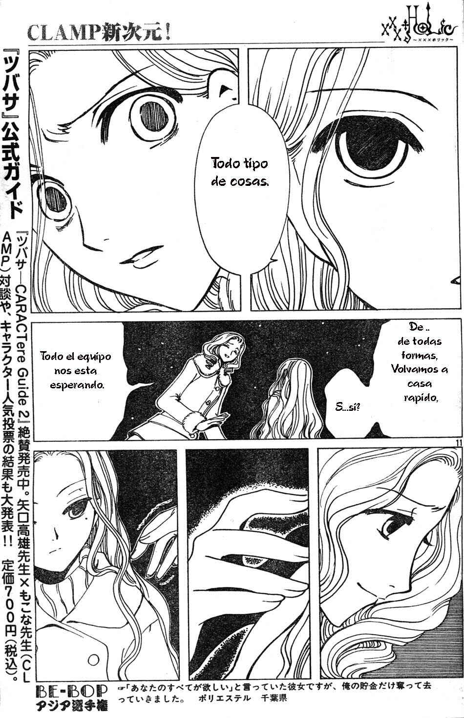 xxxHOLIC Chapter 71 - Page 25