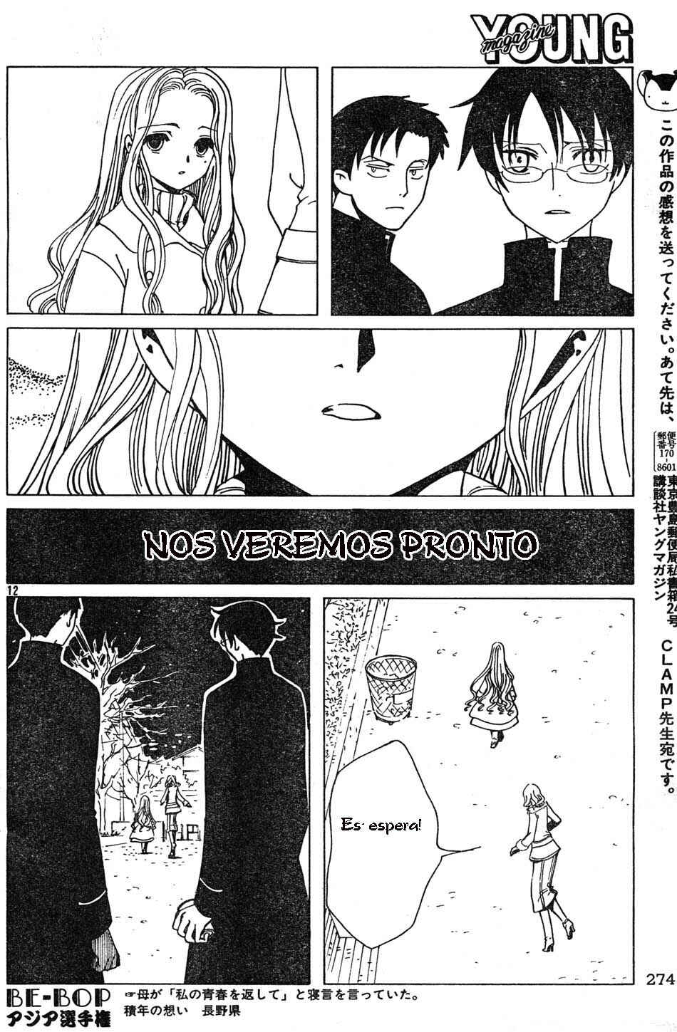 xxxHOLIC Chapter 71 - Page 26