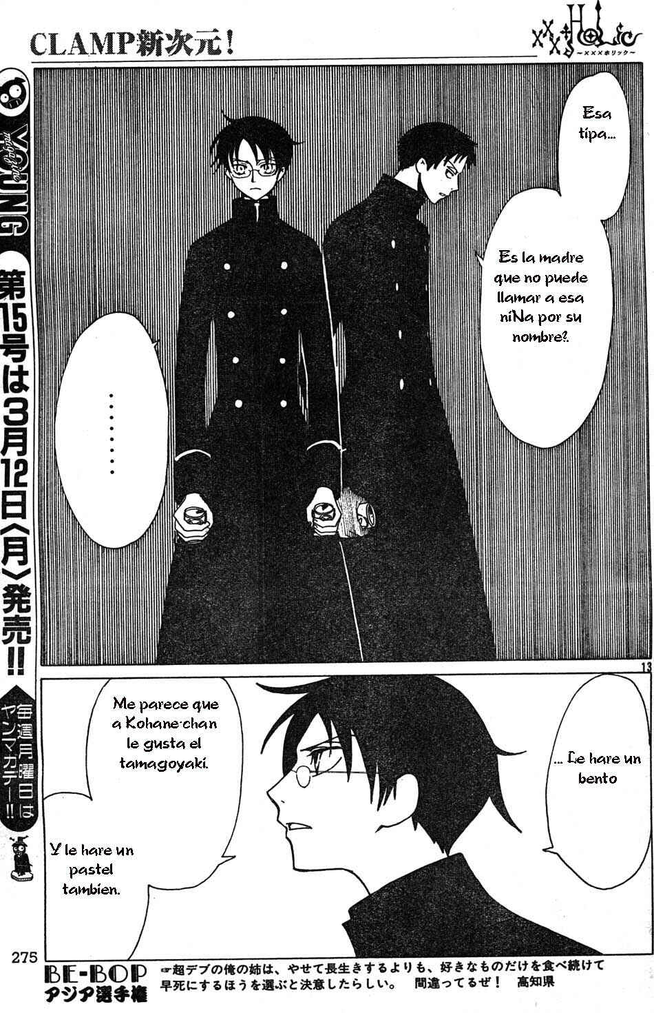 xxxHOLIC Chapter 71 - Page 27