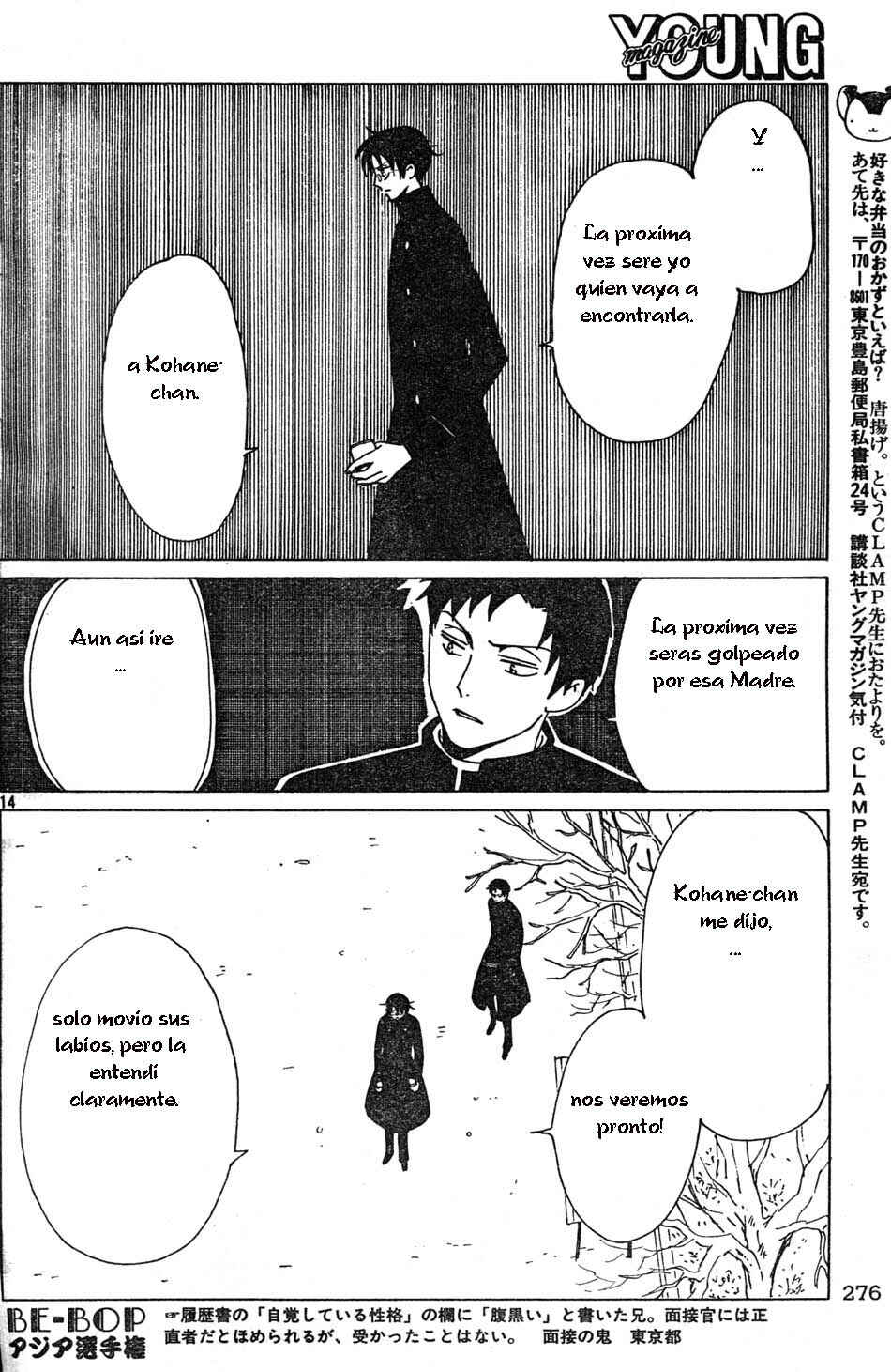 xxxHOLIC Chapter 71 - Page 28