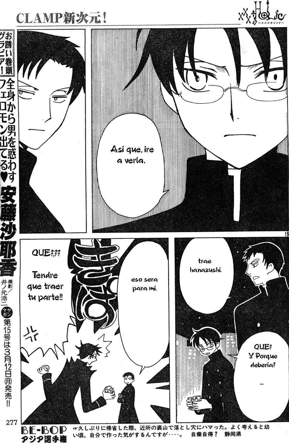 xxxHOLIC Chapter 71 - Page 29