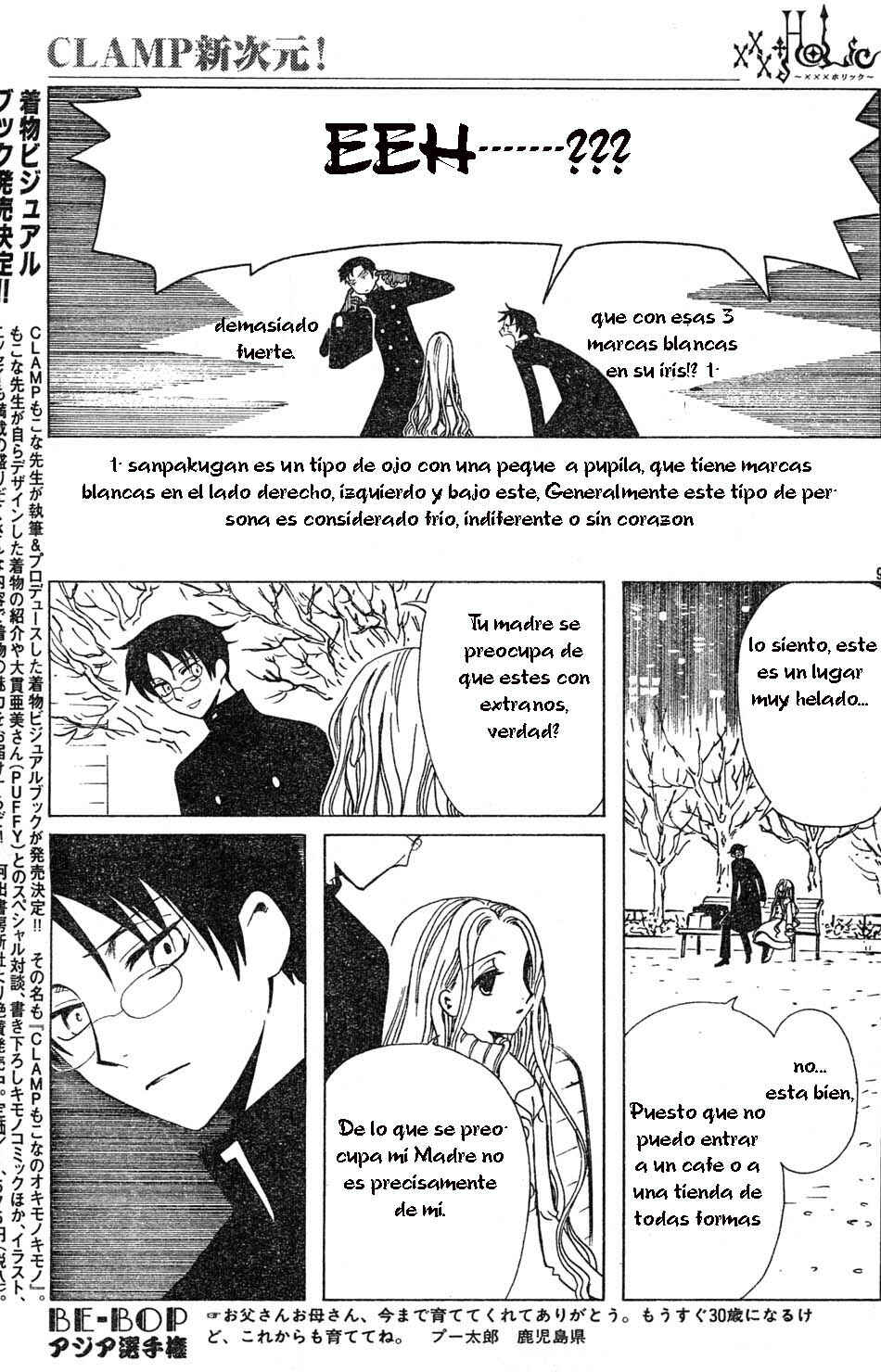 xxxHOLIC Chapter 71 - Page 9