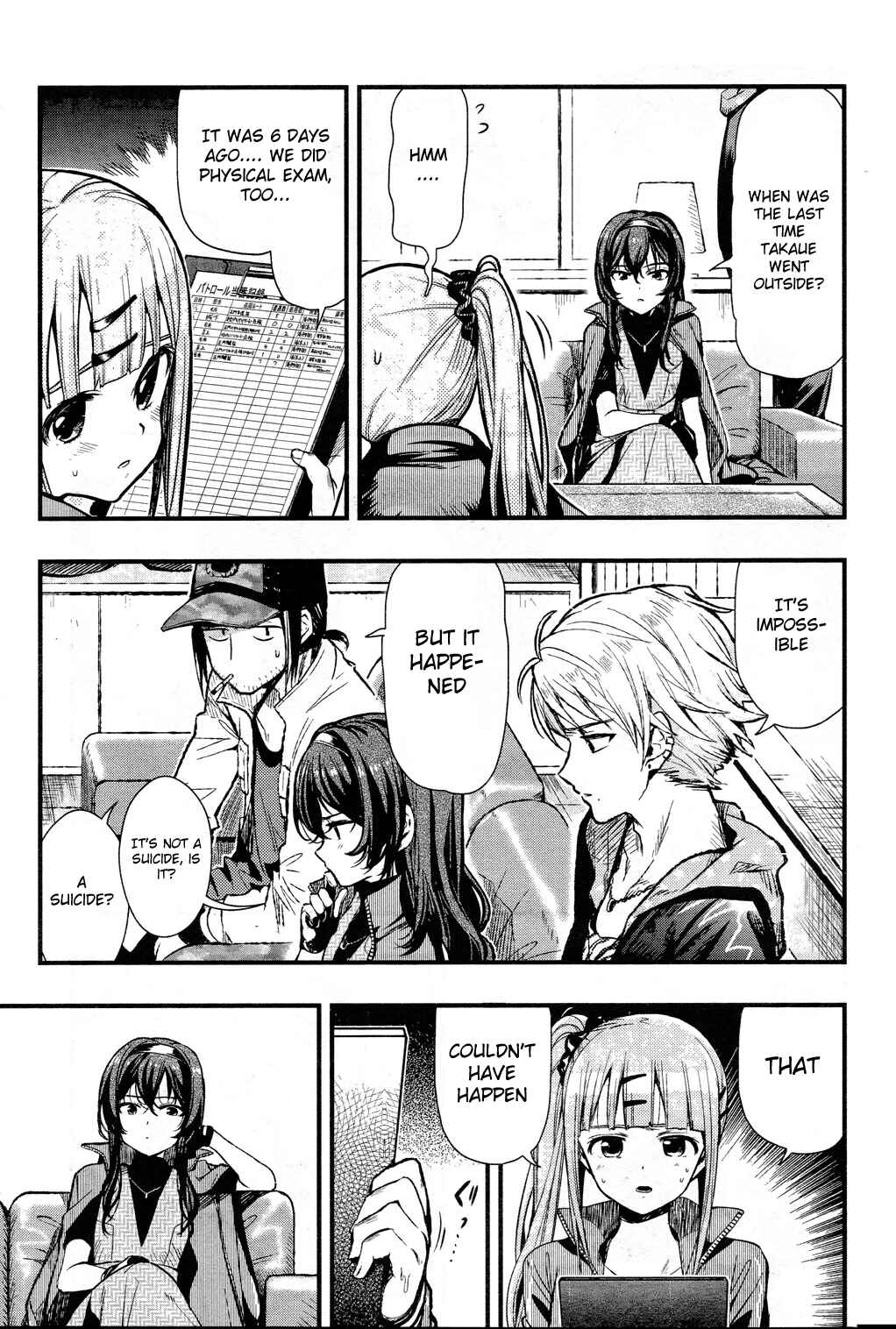 Gakkou-gurashi! Chapter 43 - Page 10