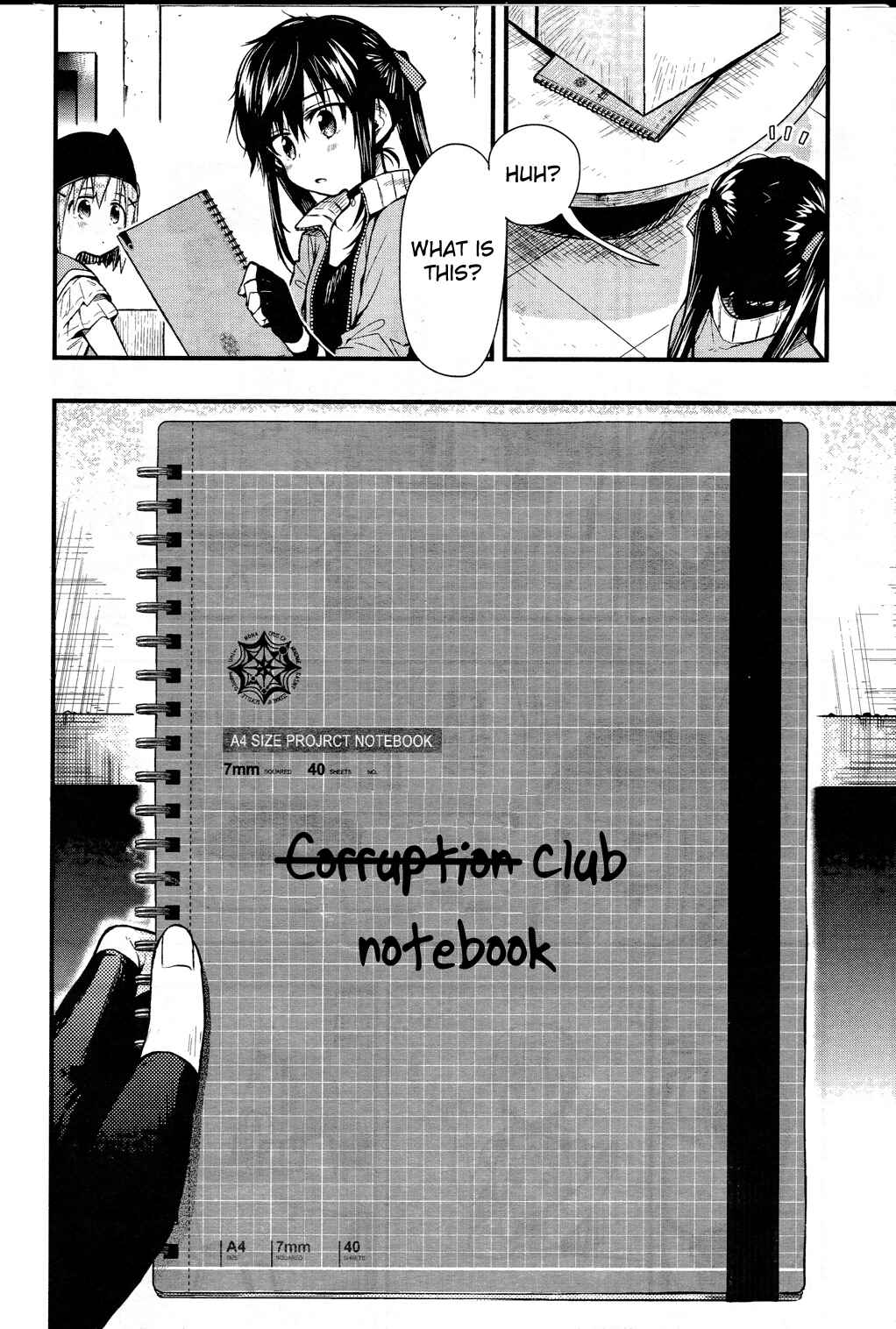 Gakkou-gurashi! Chapter 43 - Page 15