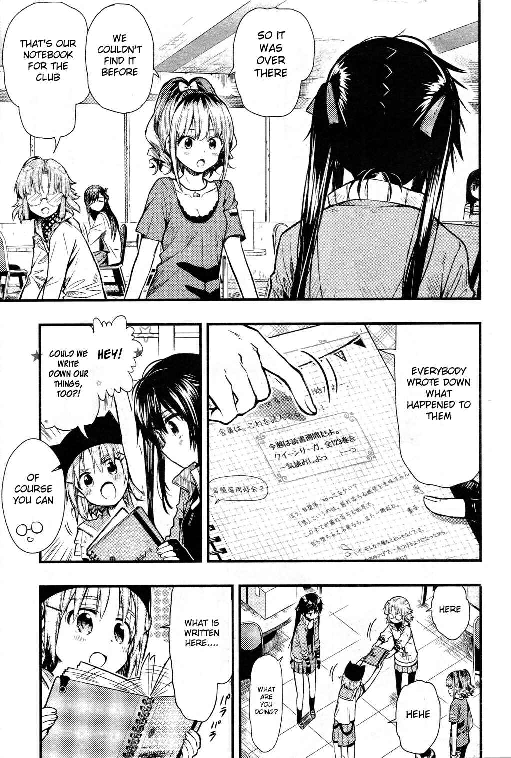 Gakkou-gurashi! Chapter 43 - Page 16