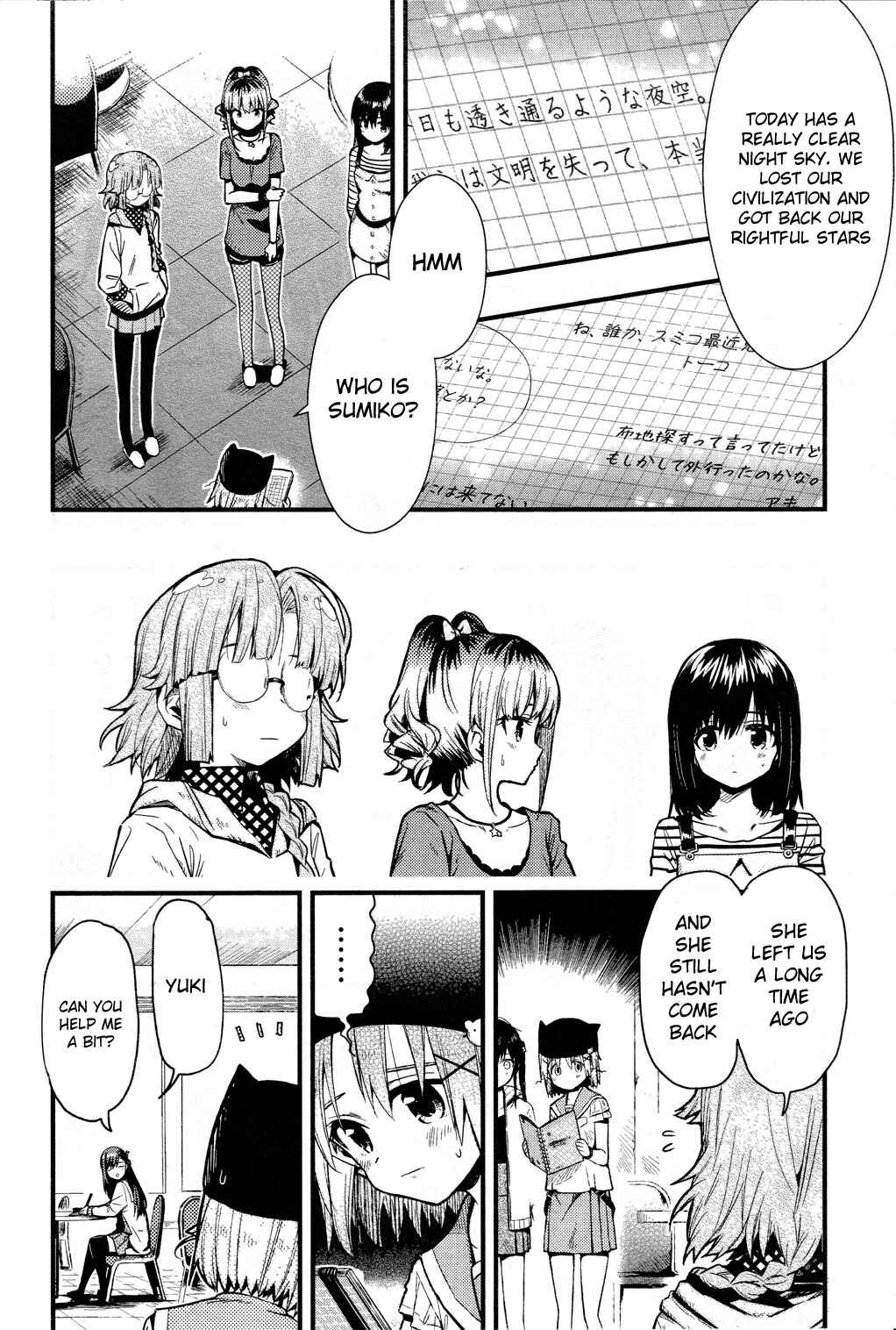Gakkou-gurashi! Chapter 43 - Page 17