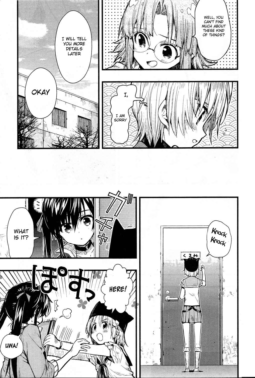 Gakkou-gurashi! Chapter 43 - Page 20