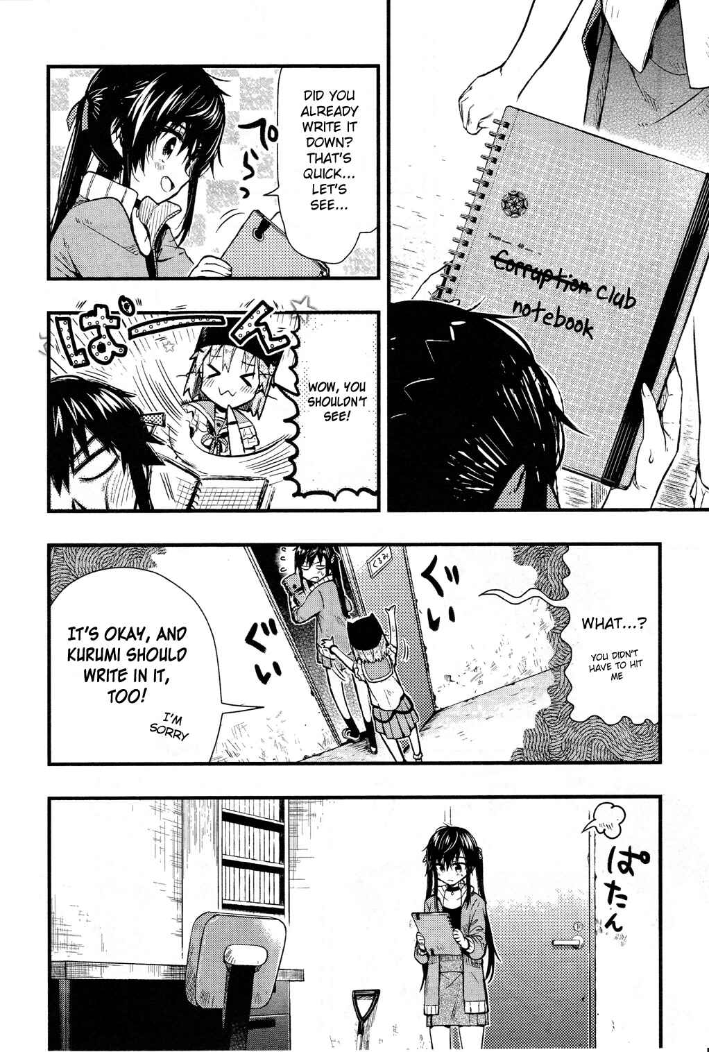 Gakkou-gurashi! Chapter 43 - Page 21