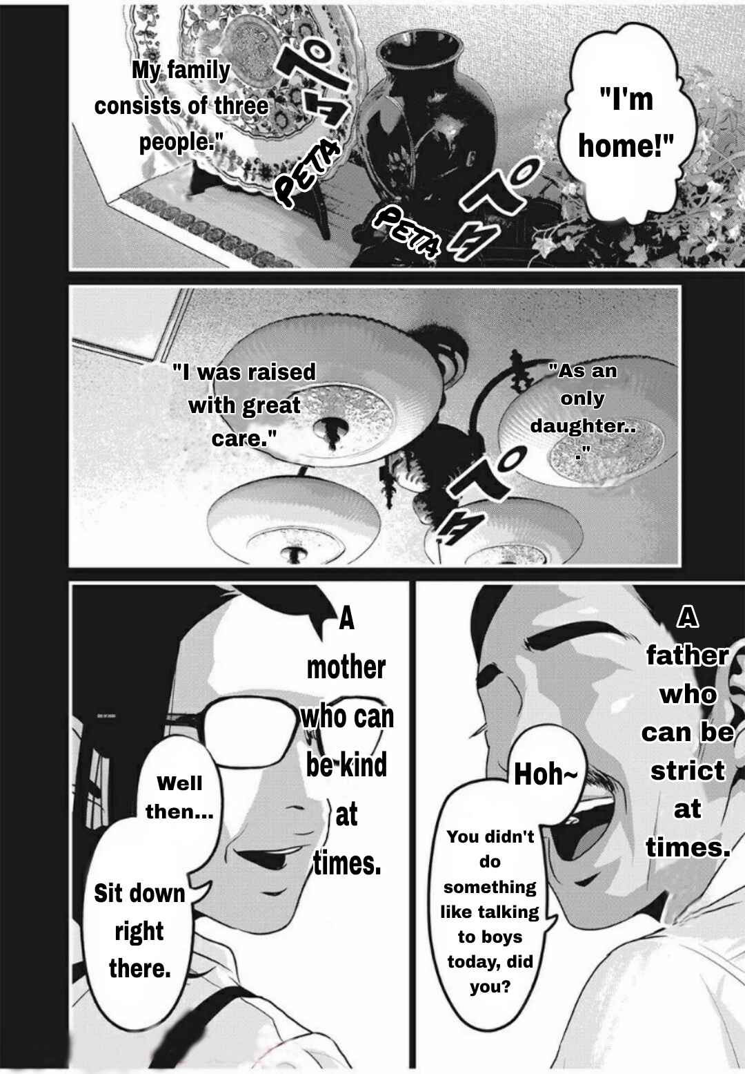 Home Room Chapter 23 - Page 3