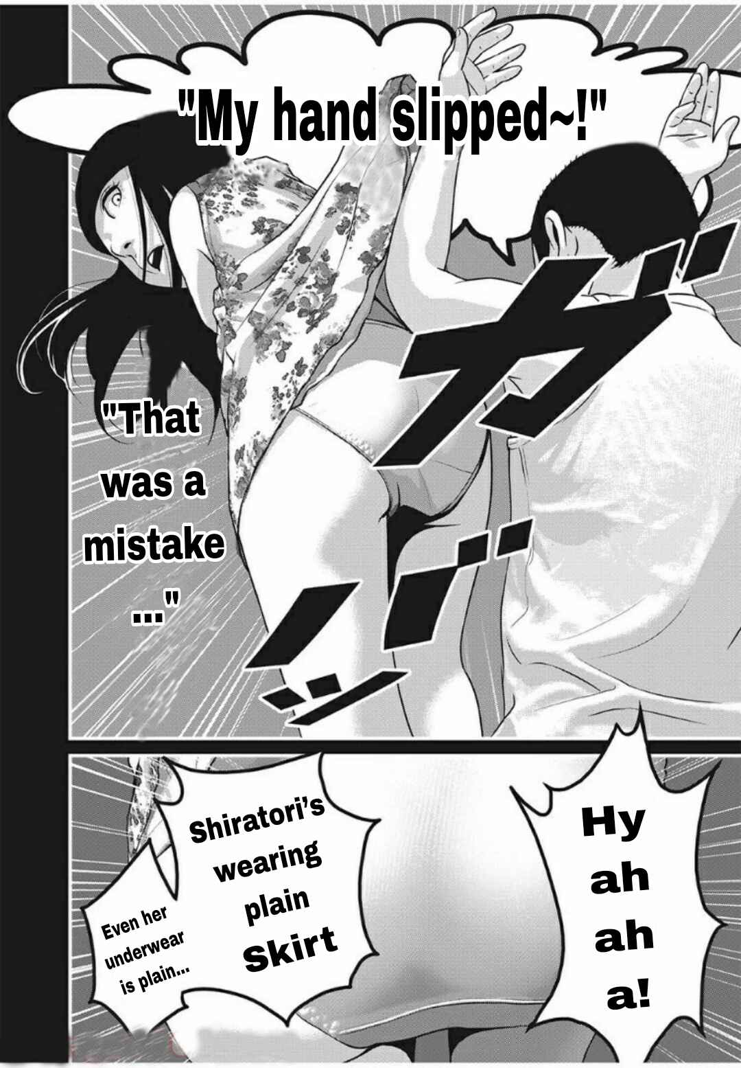 Home Room Chapter 23 - Page 7