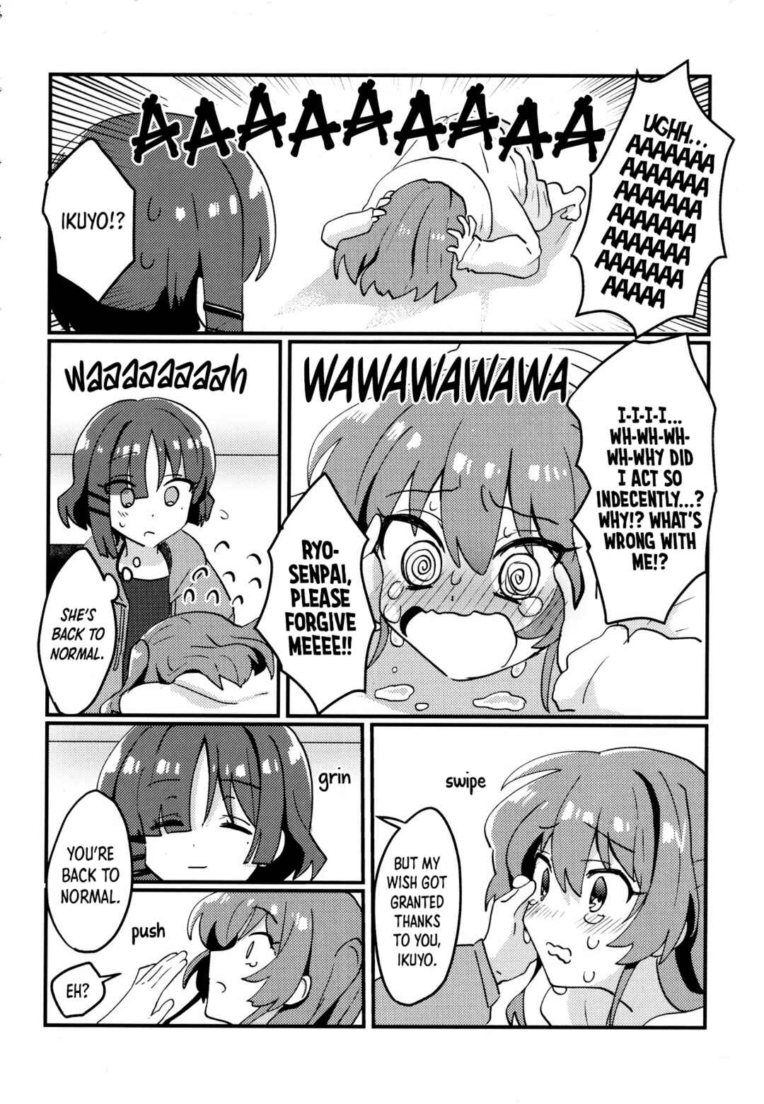 Ikuyo LoveLove Chuuihou! Chapter ? - Page 19