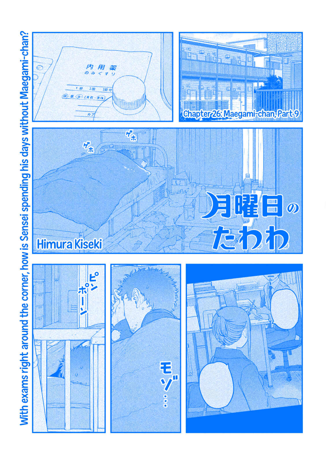 Getsuyoubi no Tawawa (Blue) (Fan Colored) Chapter 26 - Page 2