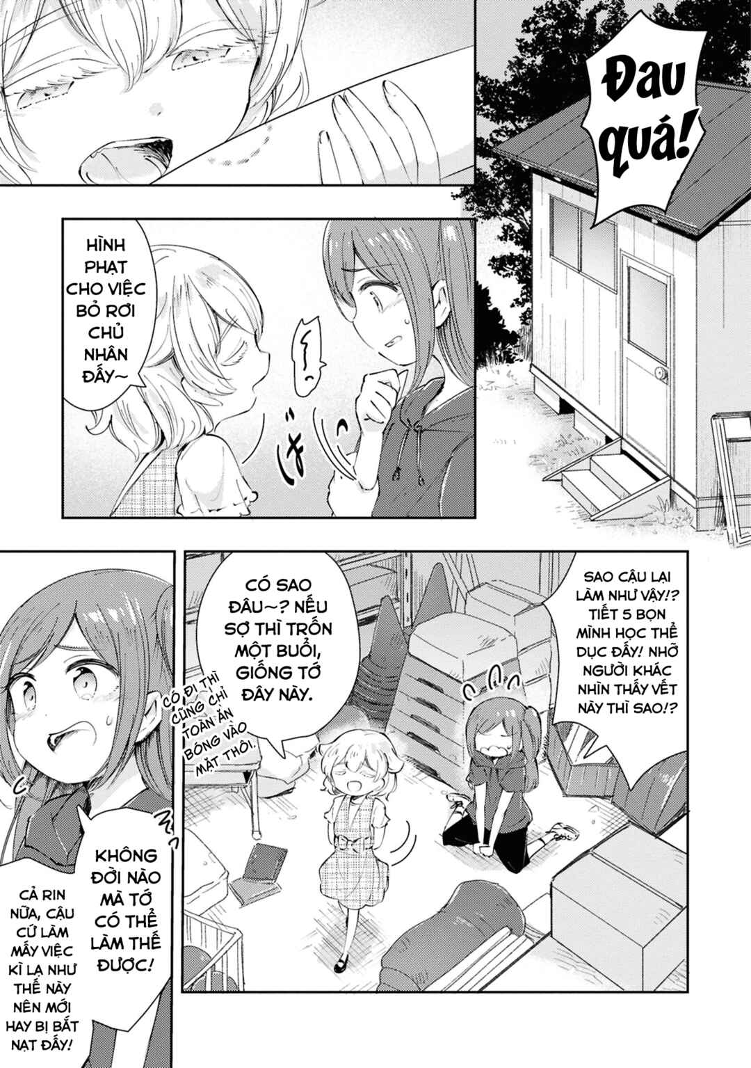 Natsu no Atokata Chapter ? - Page 12