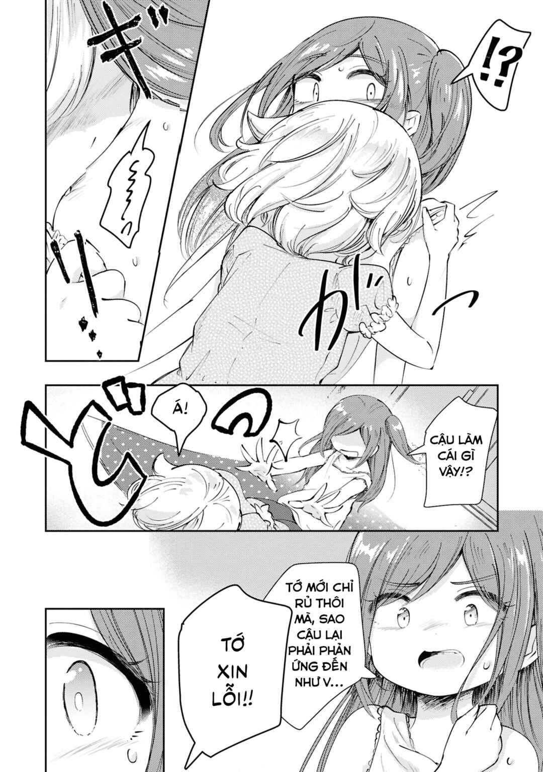Natsu no Atokata Chapter ? - Page 25
