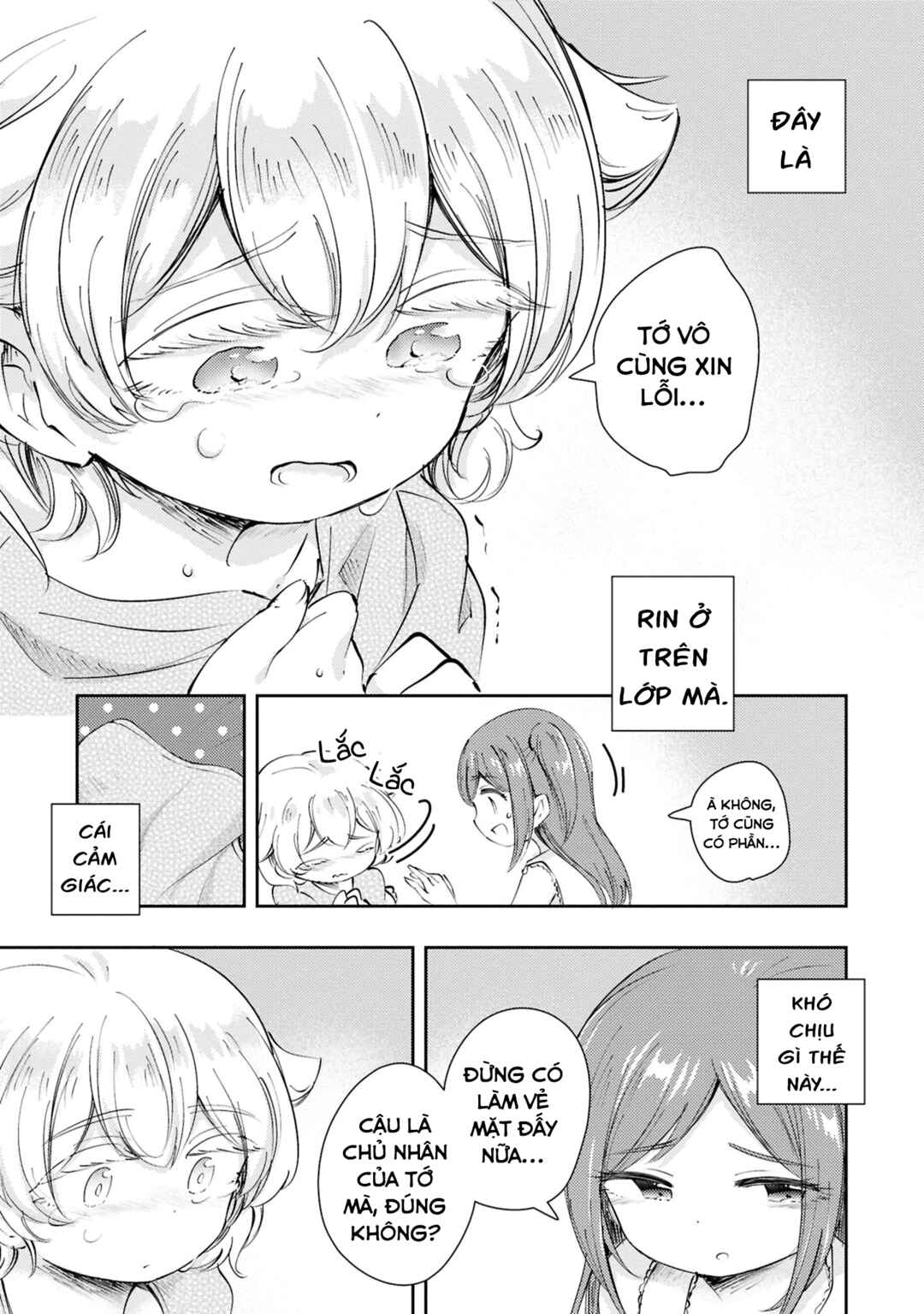 Natsu no Atokata Chapter ? - Page 26