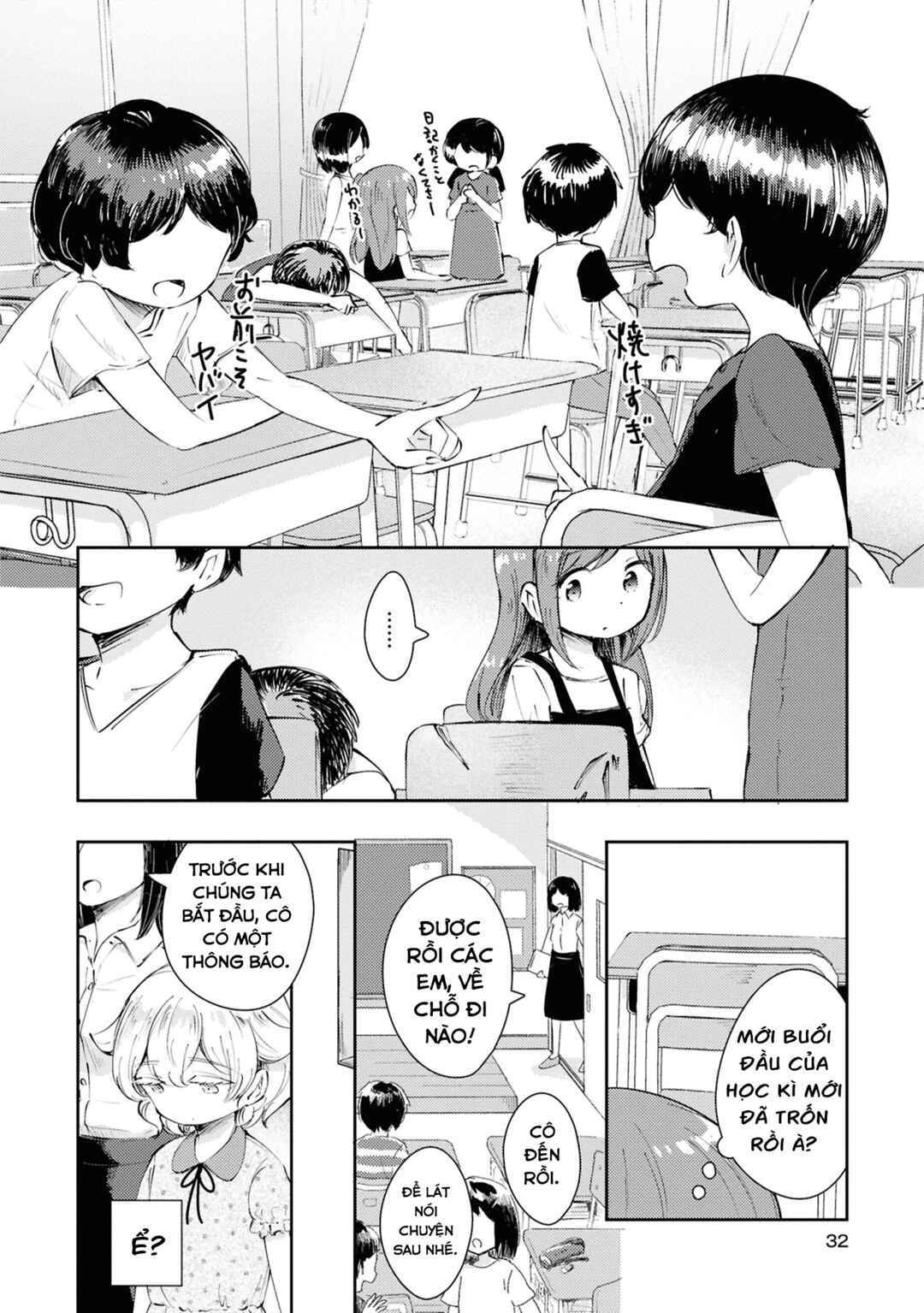 Natsu no Atokata Chapter ? - Page 29