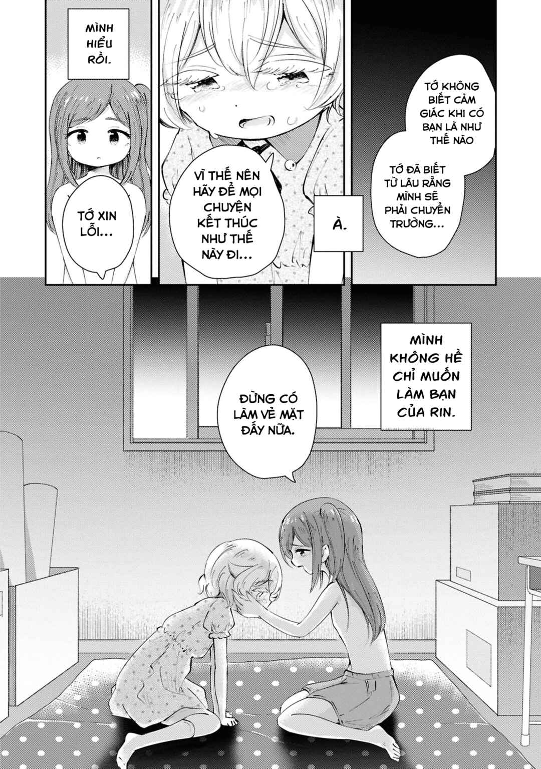 Natsu no Atokata Chapter ? - Page 37