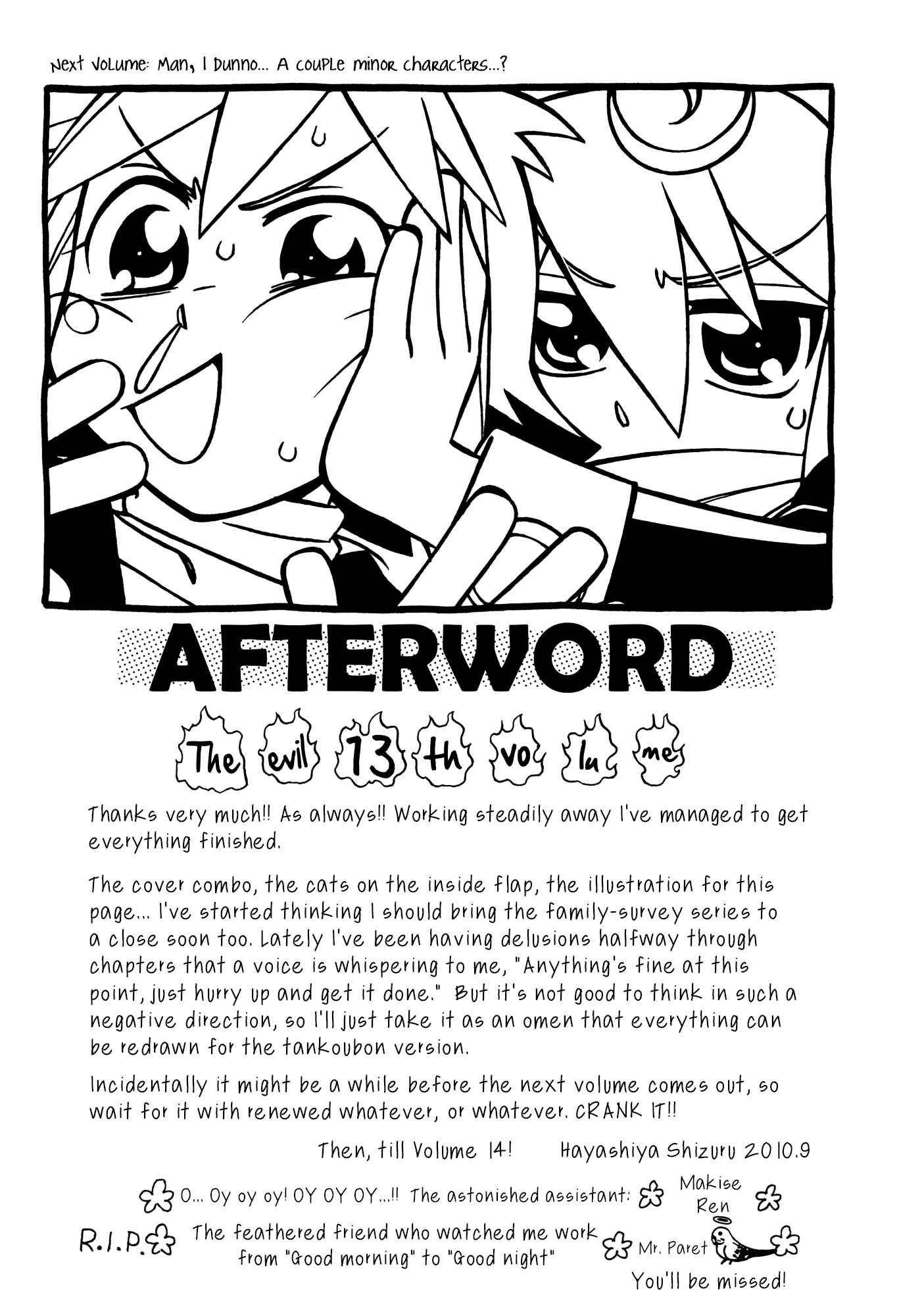 Hayate x Blade Chapter 76.5 - Page 7
