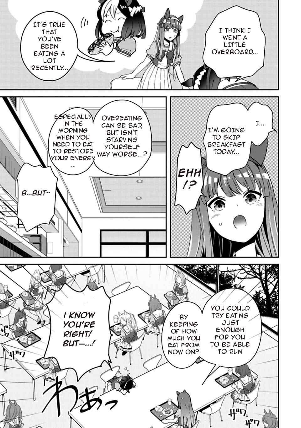 Starting Gate! Uma Musume Pretty Derby Chapter 7 - Page 11