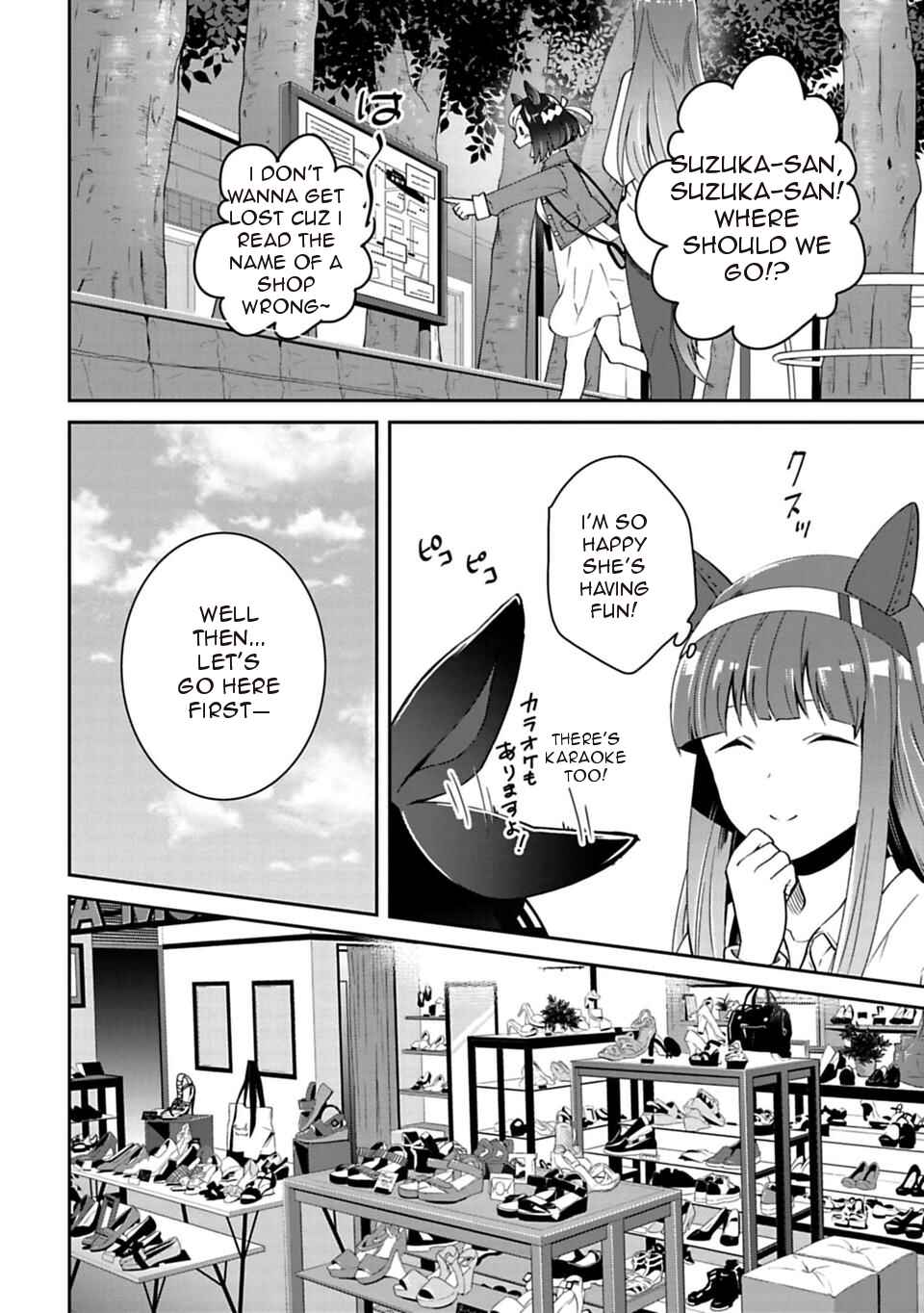 Starting Gate! Uma Musume Pretty Derby Chapter 7 - Page 15