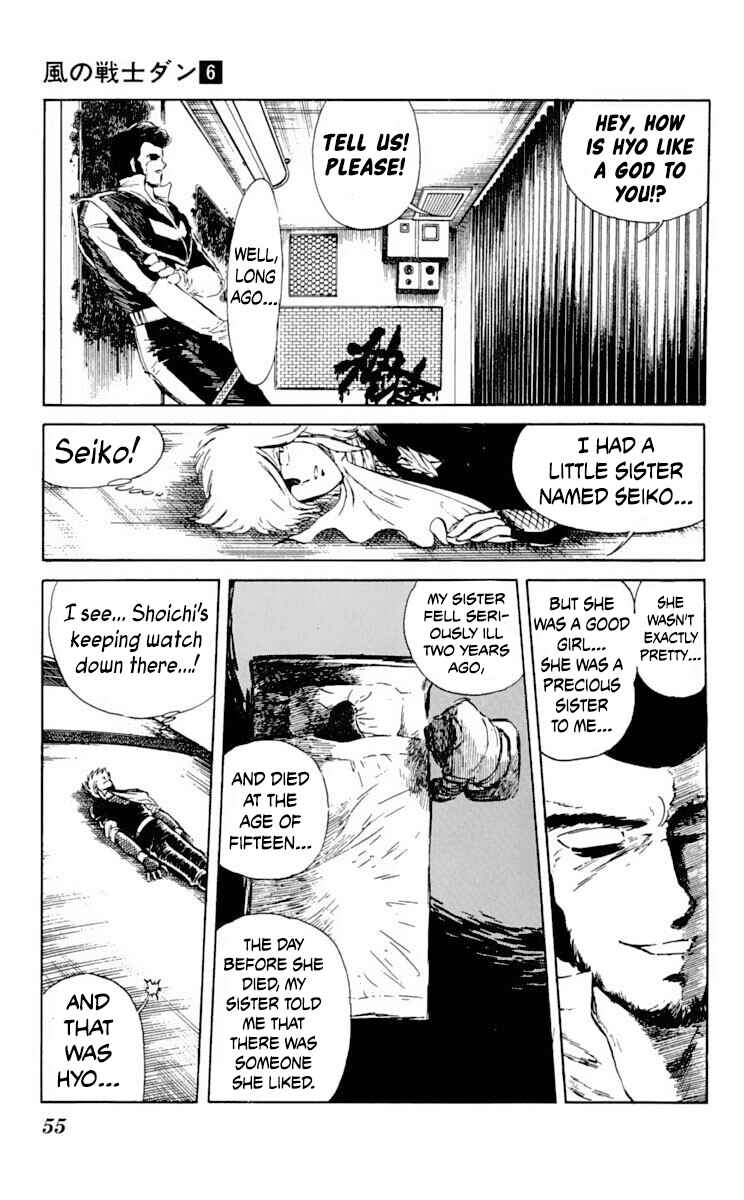 Super Ninja Dan Chapter 27 - Page 17