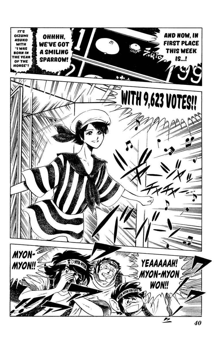 Super Ninja Dan Chapter 27 - Page 2