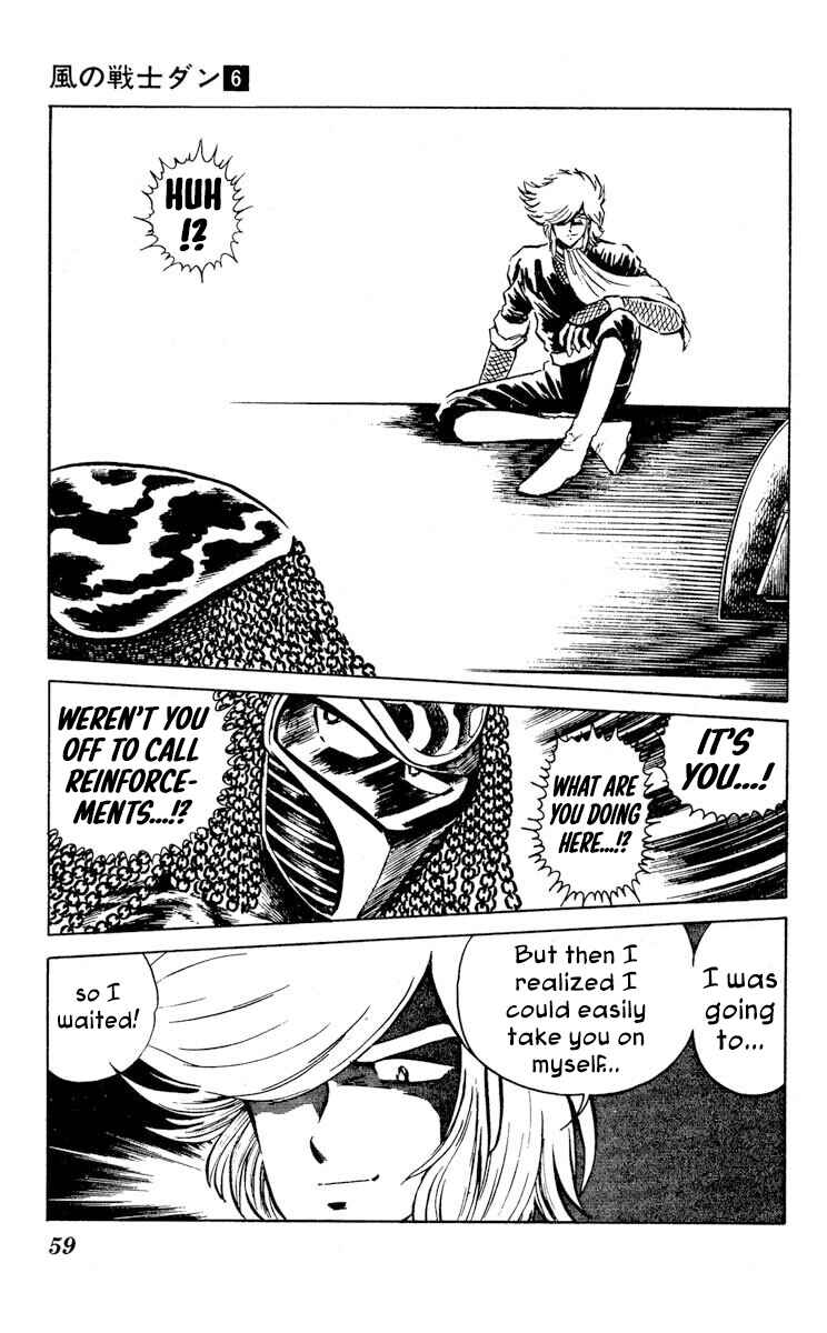 Super Ninja Dan Chapter 27 - Page 21
