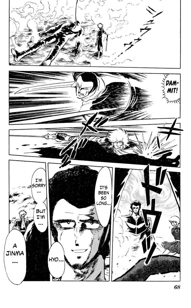 Super Ninja Dan Chapter 27 - Page 29
