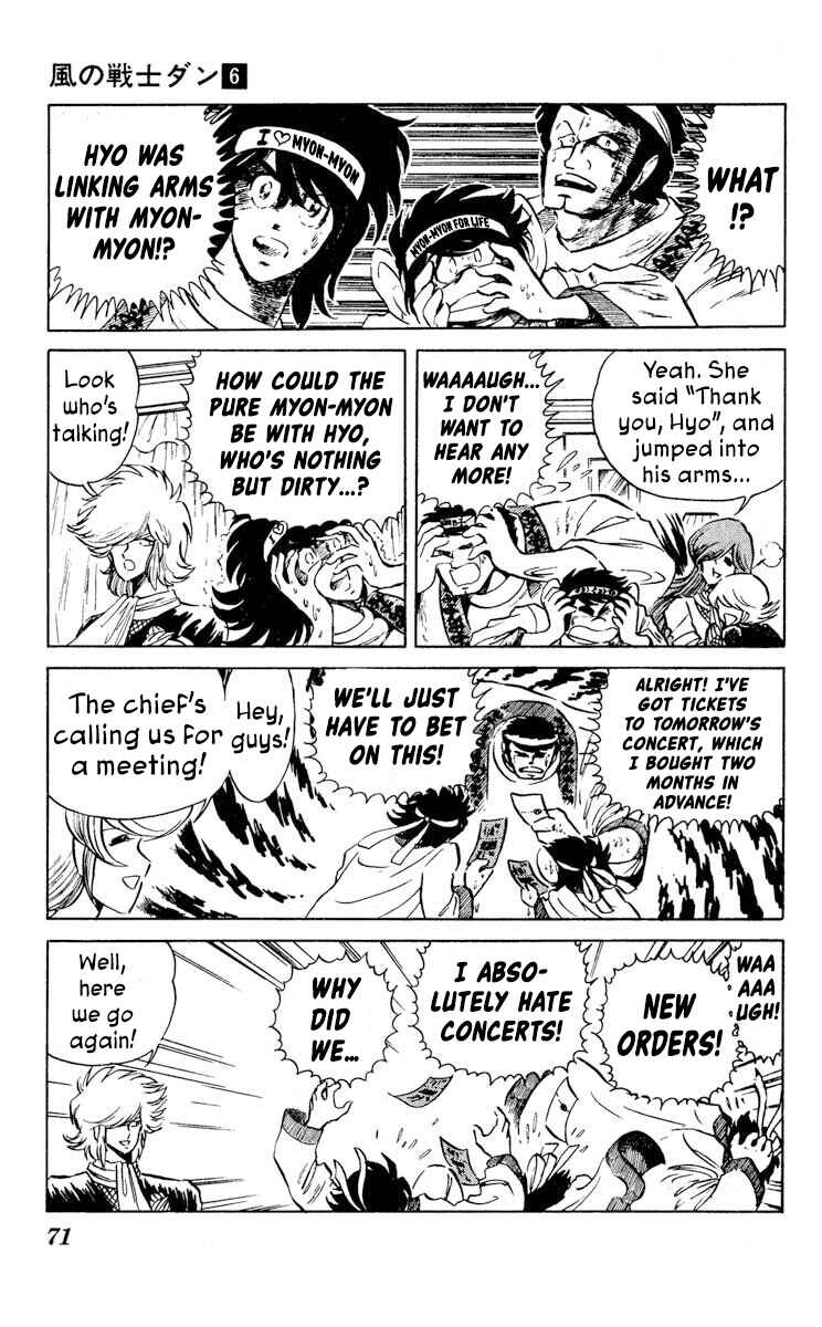 Super Ninja Dan Chapter 27 - Page 32