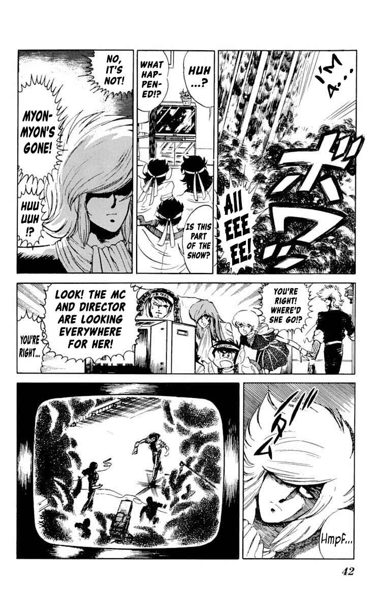 Super Ninja Dan Chapter 27 - Page 4