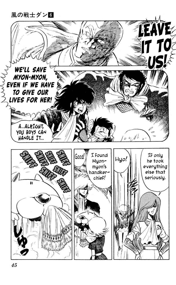 Super Ninja Dan Chapter 27 - Page 7