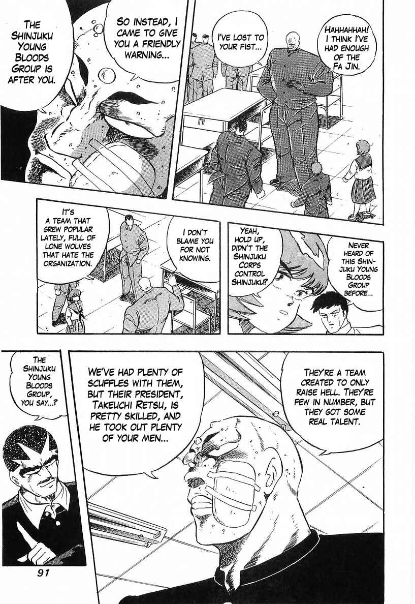 Osu!! Karate-bu Chapter 197 - Page 10